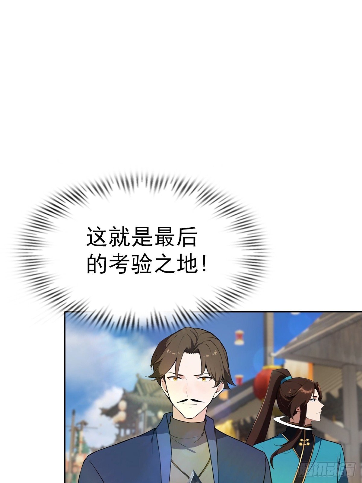 第172话 擂台争夺之战