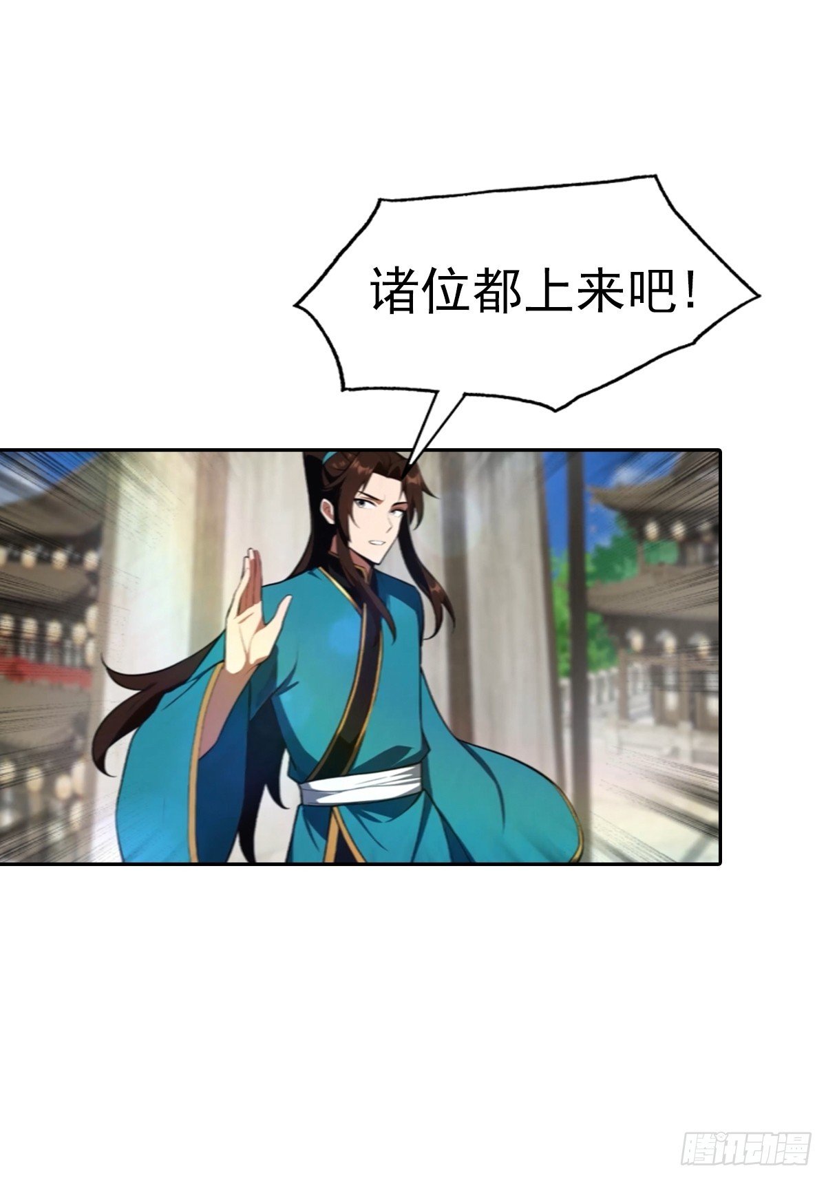 第172话 擂台争夺之战