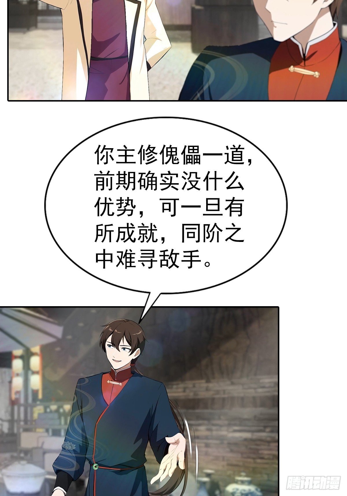 第172话 擂台争夺之战