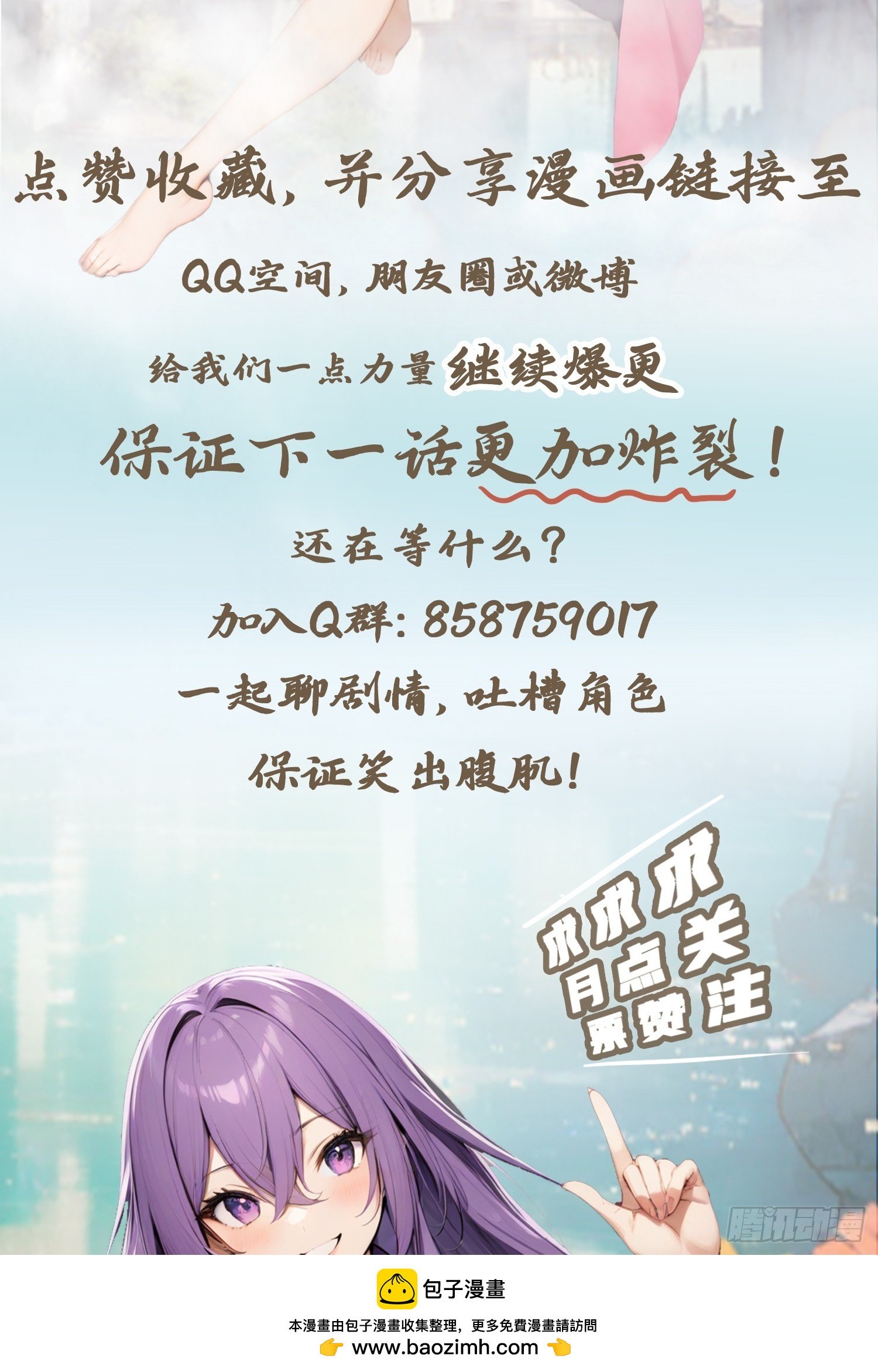 第172话 擂台争夺之战
