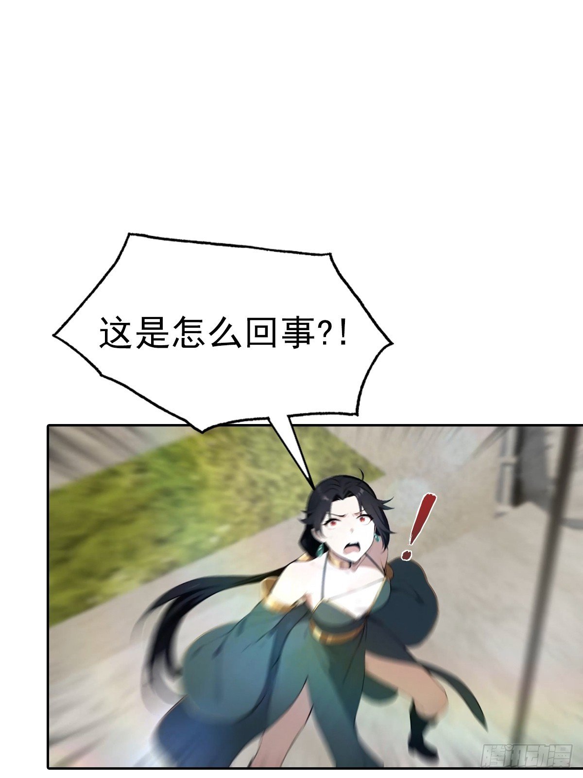 第173话 你要跟我抢第一吗