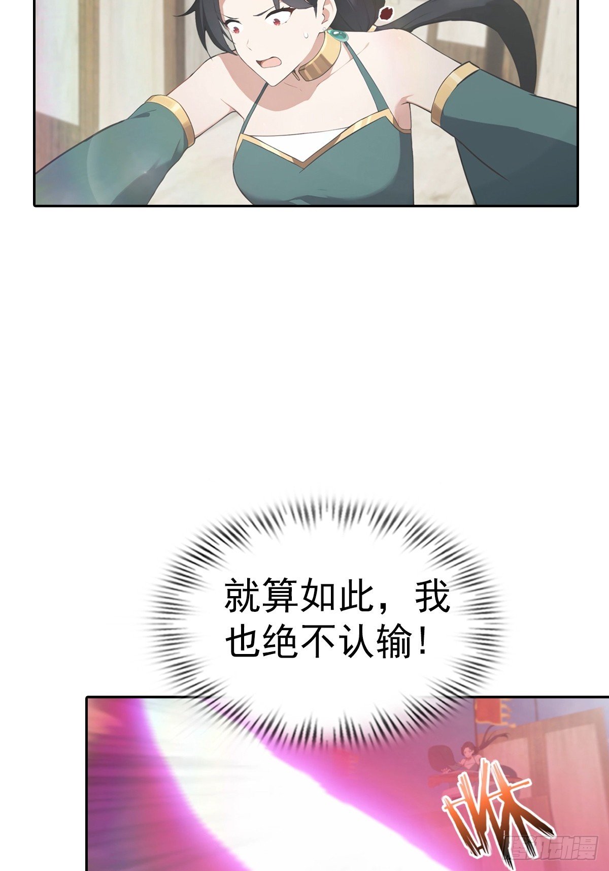 第173话 你要跟我抢第一吗
