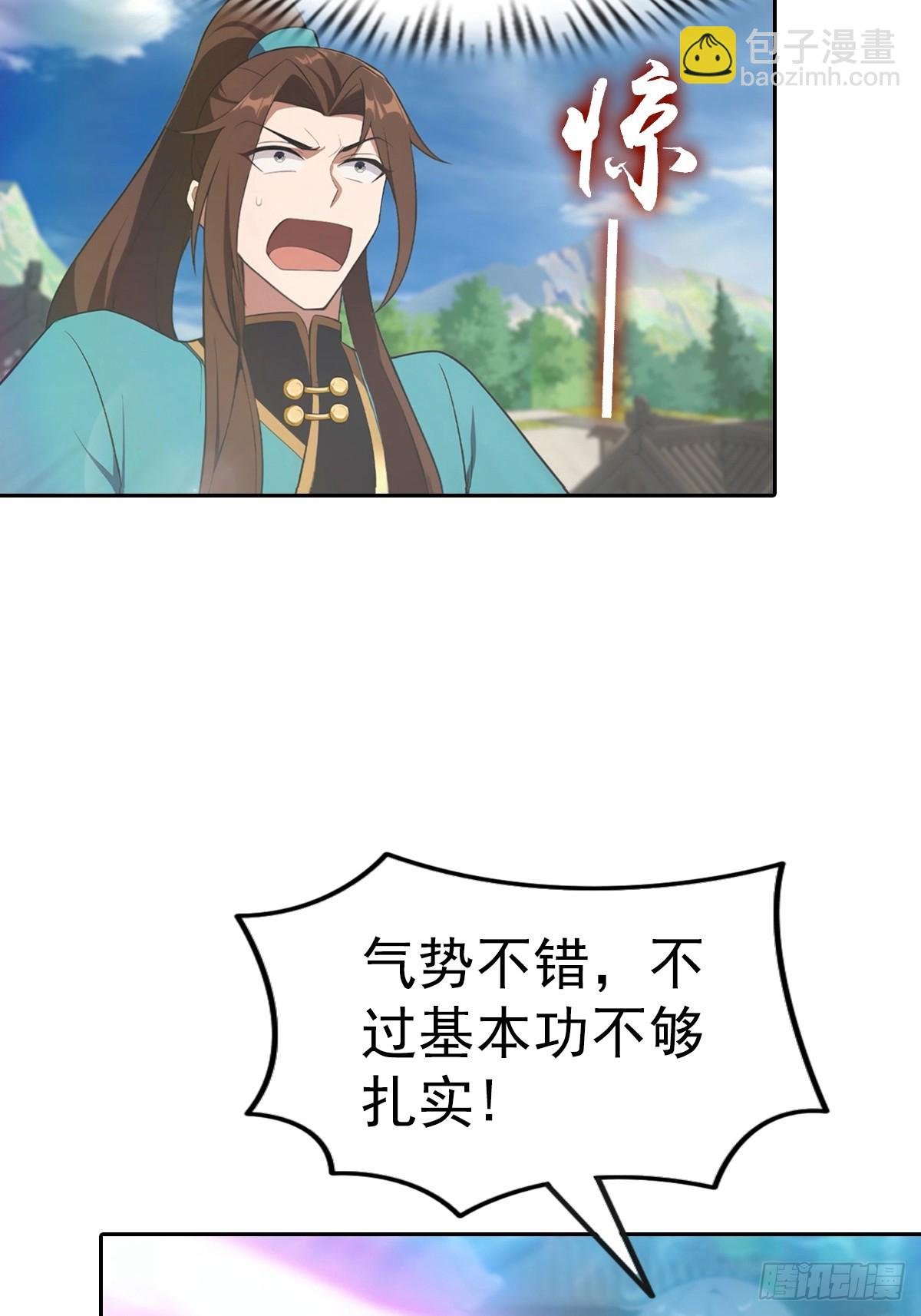 第174话 毋庸置疑的榜首