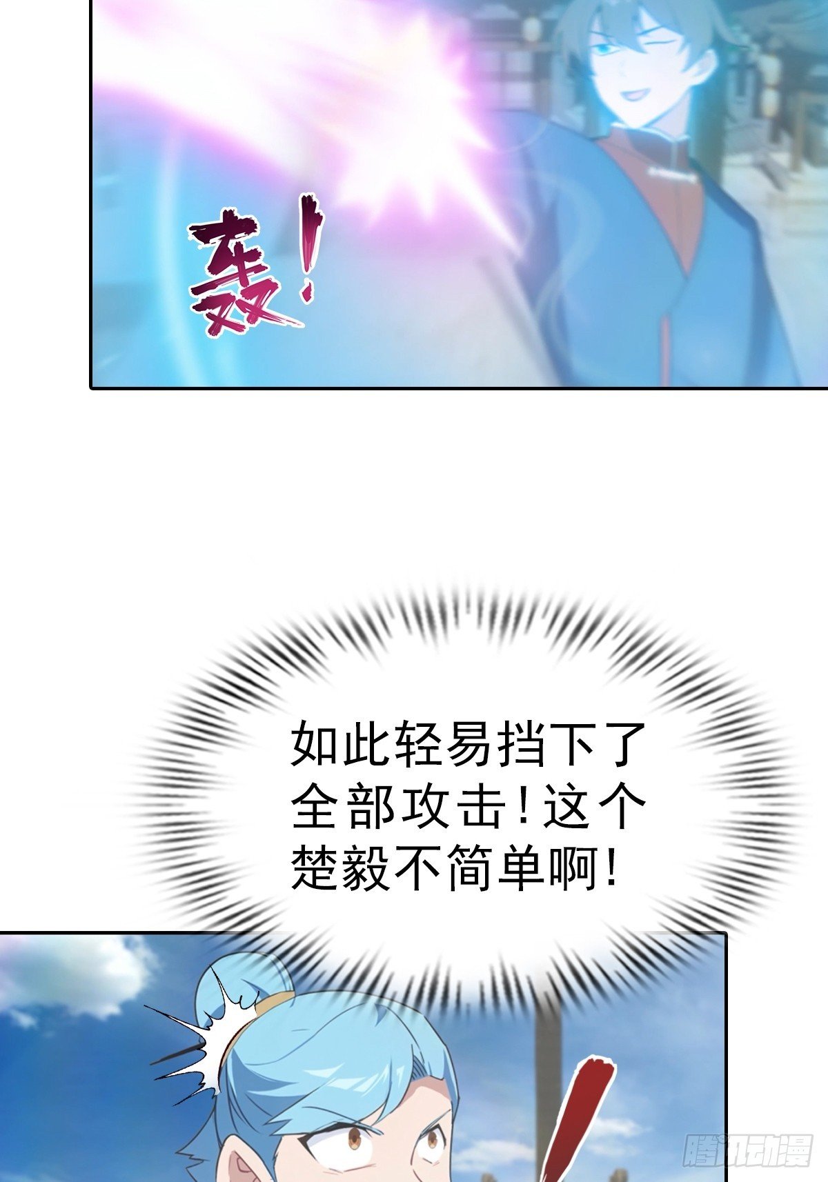 第174话 毋庸置疑的榜首