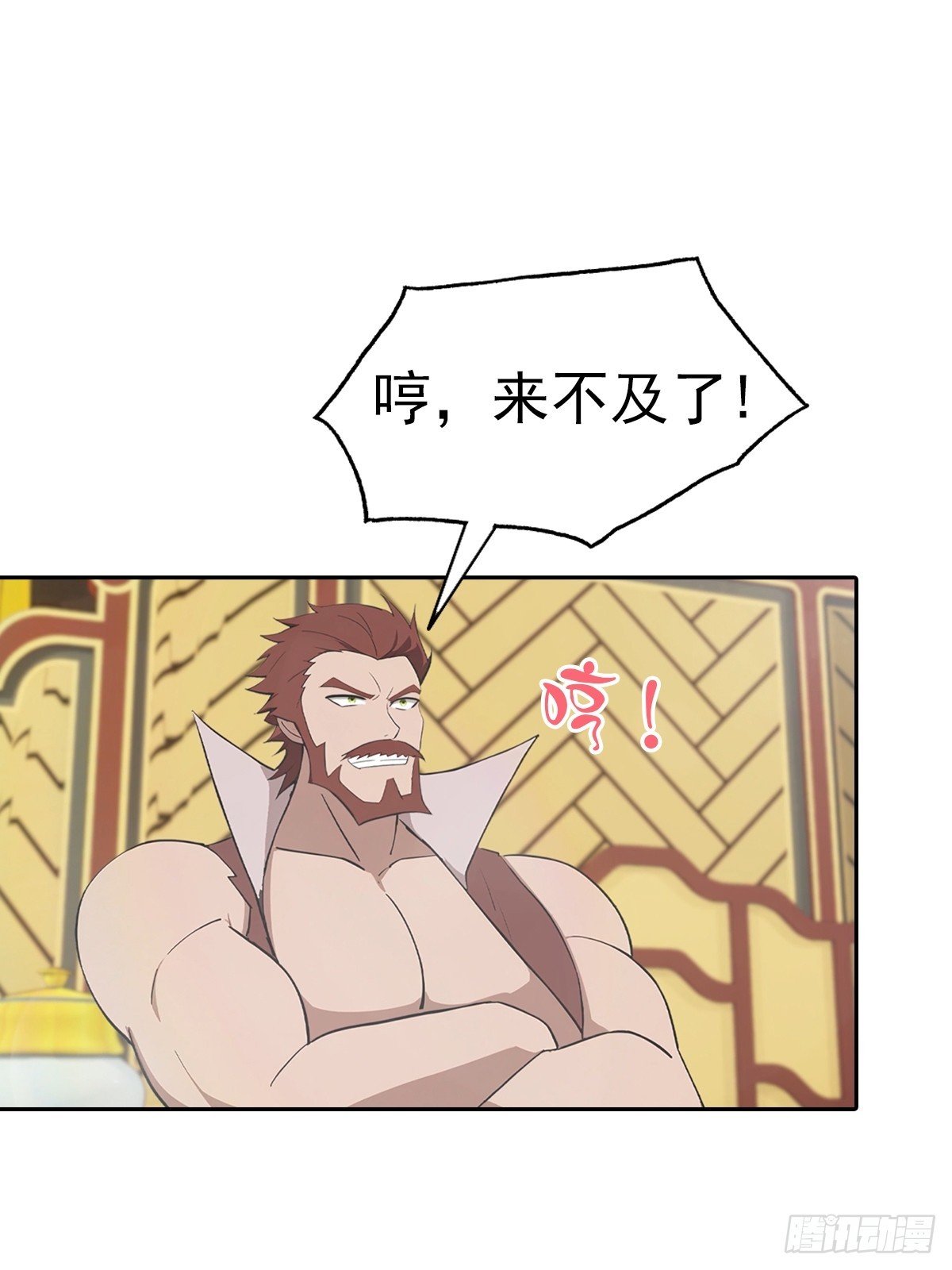 第174话 毋庸置疑的榜首