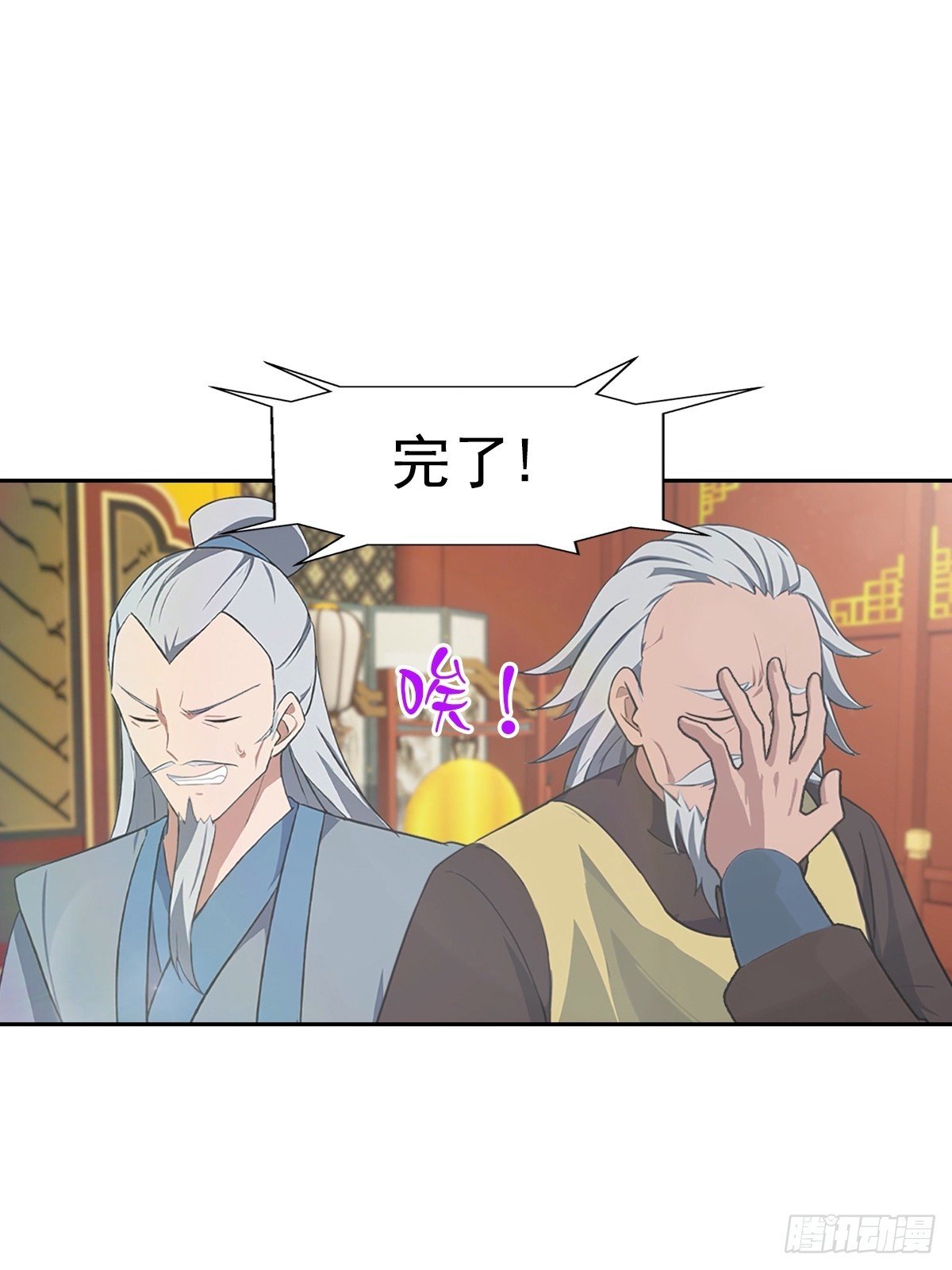 第174话 毋庸置疑的榜首