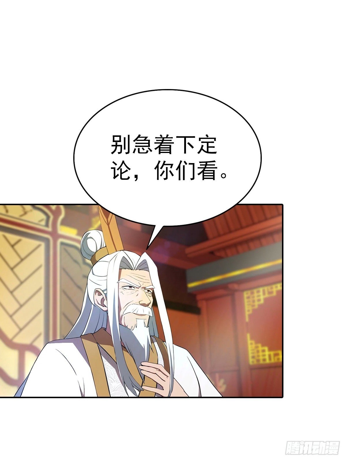 第174话 毋庸置疑的榜首