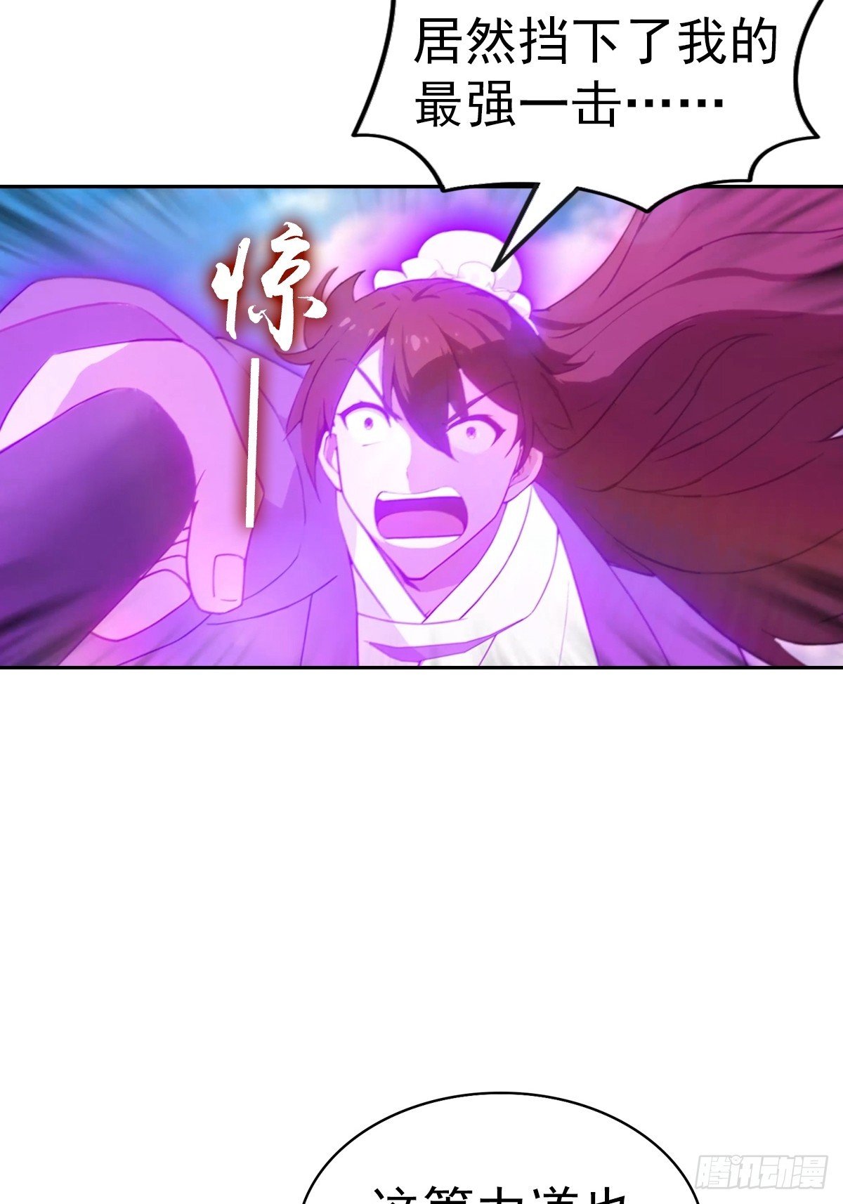 第174话 毋庸置疑的榜首