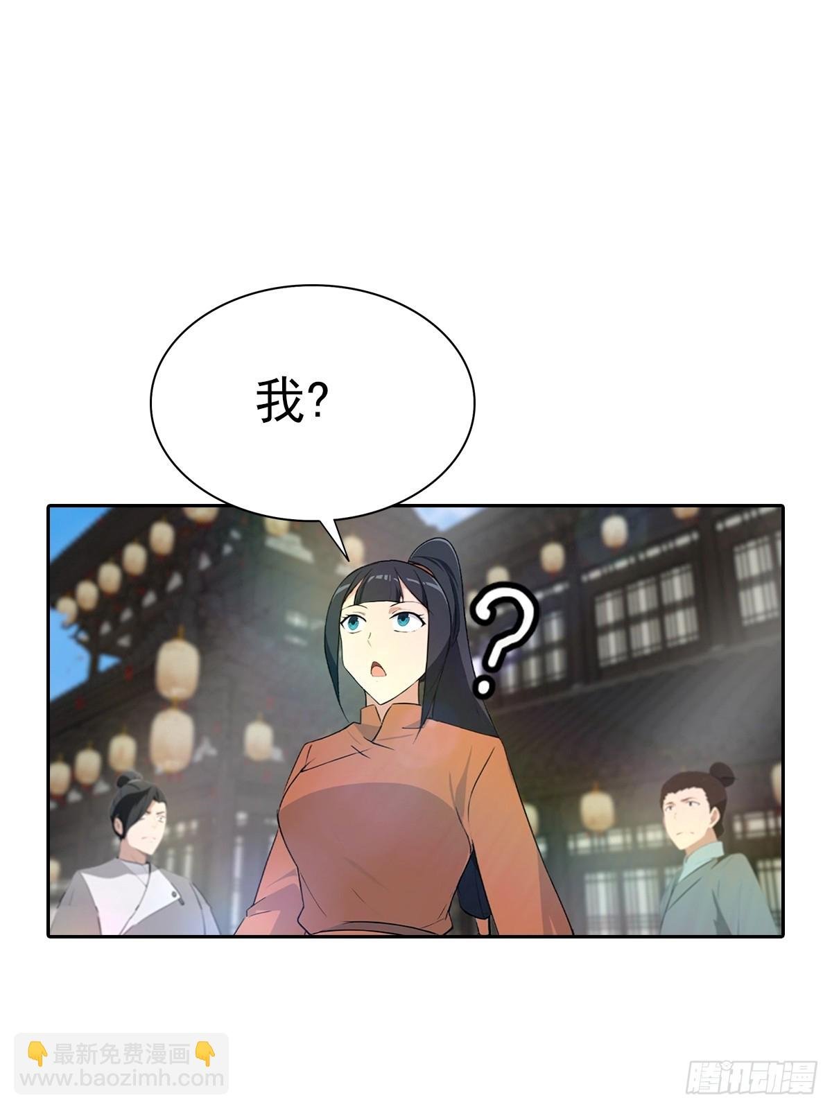第174话 毋庸置疑的榜首