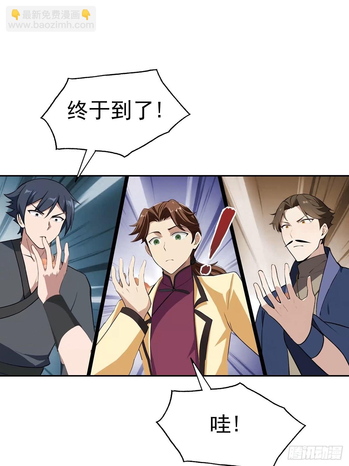 第174话 毋庸置疑的榜首