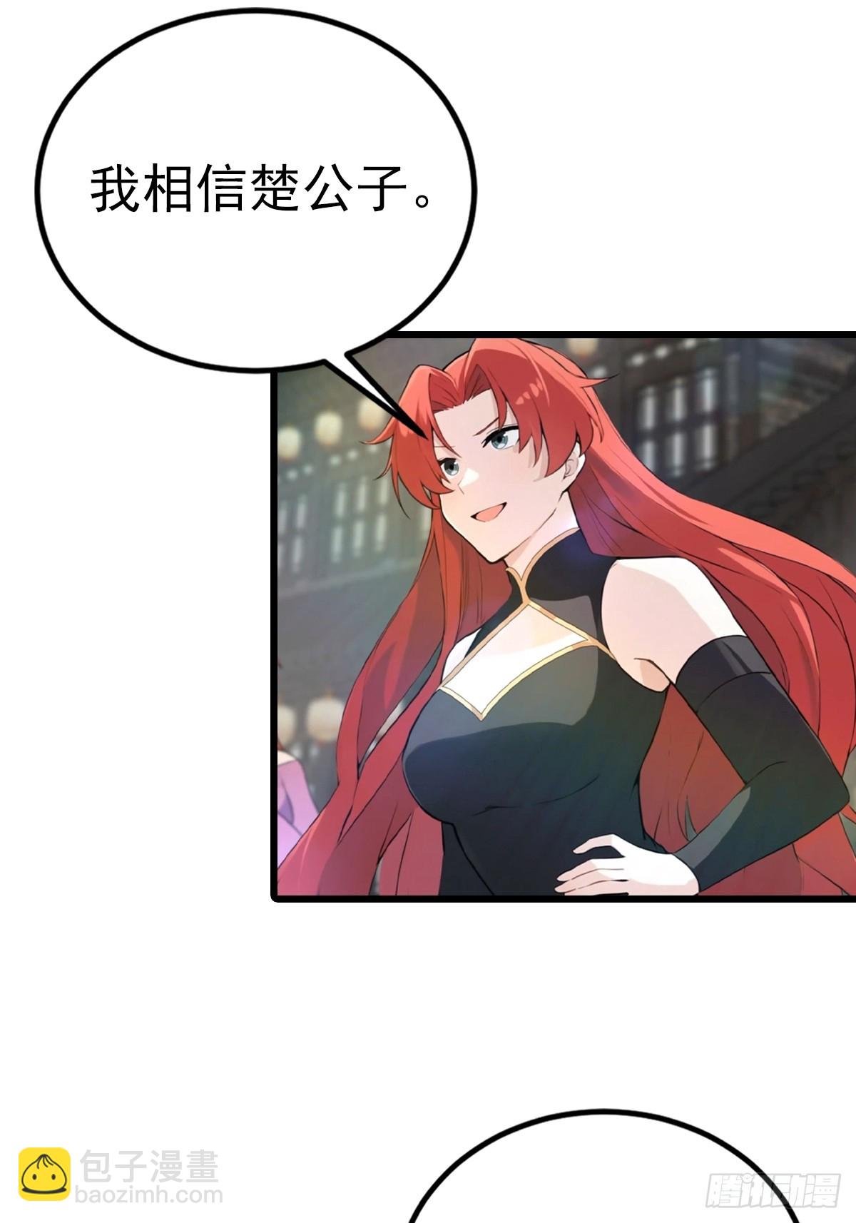 第174话 毋庸置疑的榜首