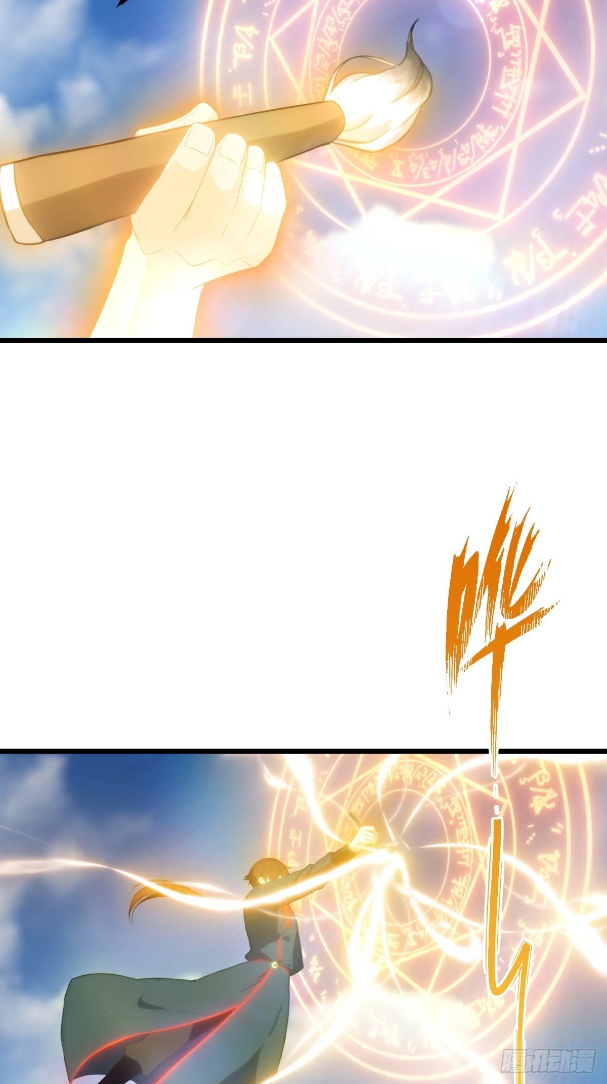 第175话 楚毅开启万人迷属性