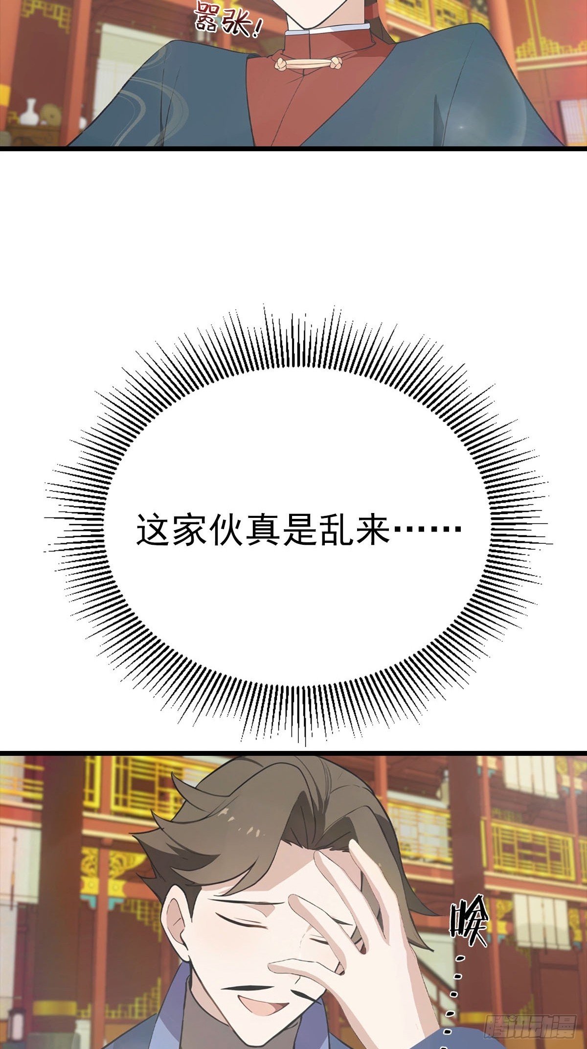第176话 百花空间的秘密