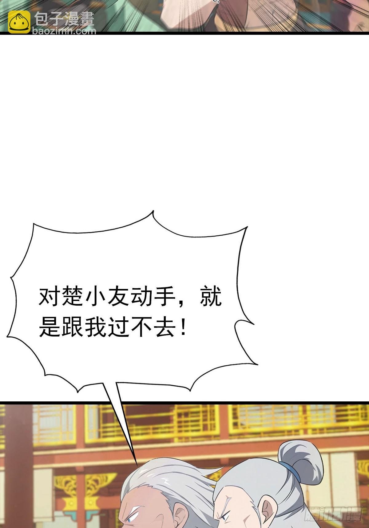 第176话 百花空间的秘密
