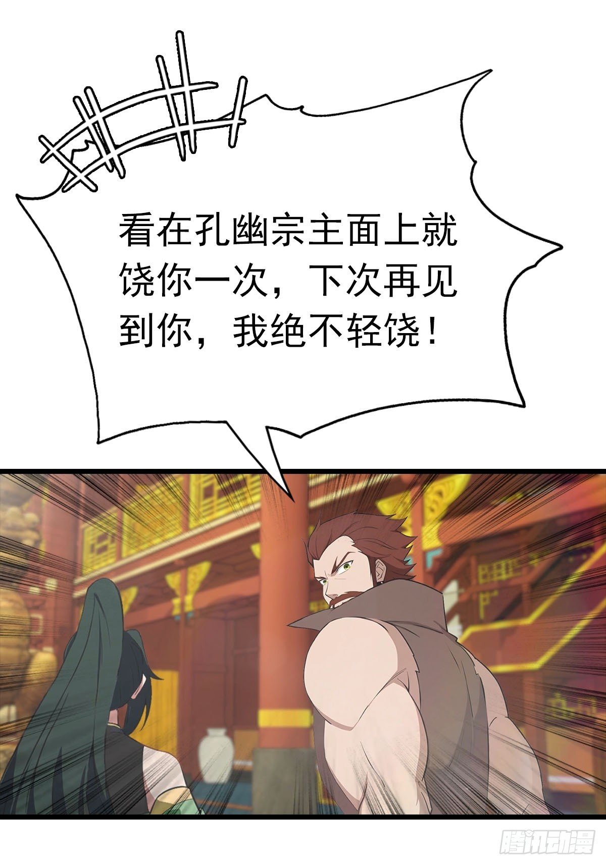 第176话 百花空间的秘密