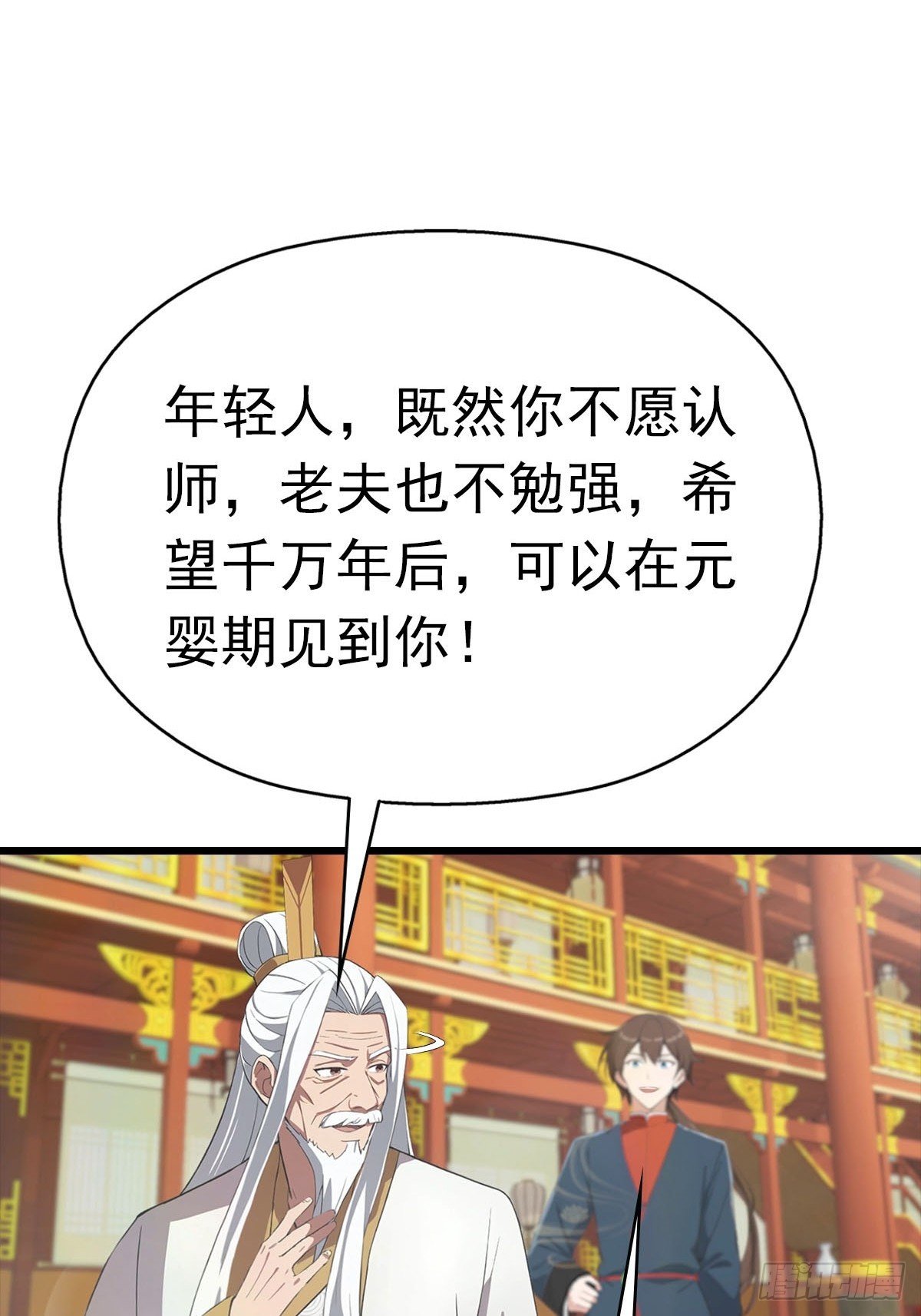 第176话 百花空间的秘密