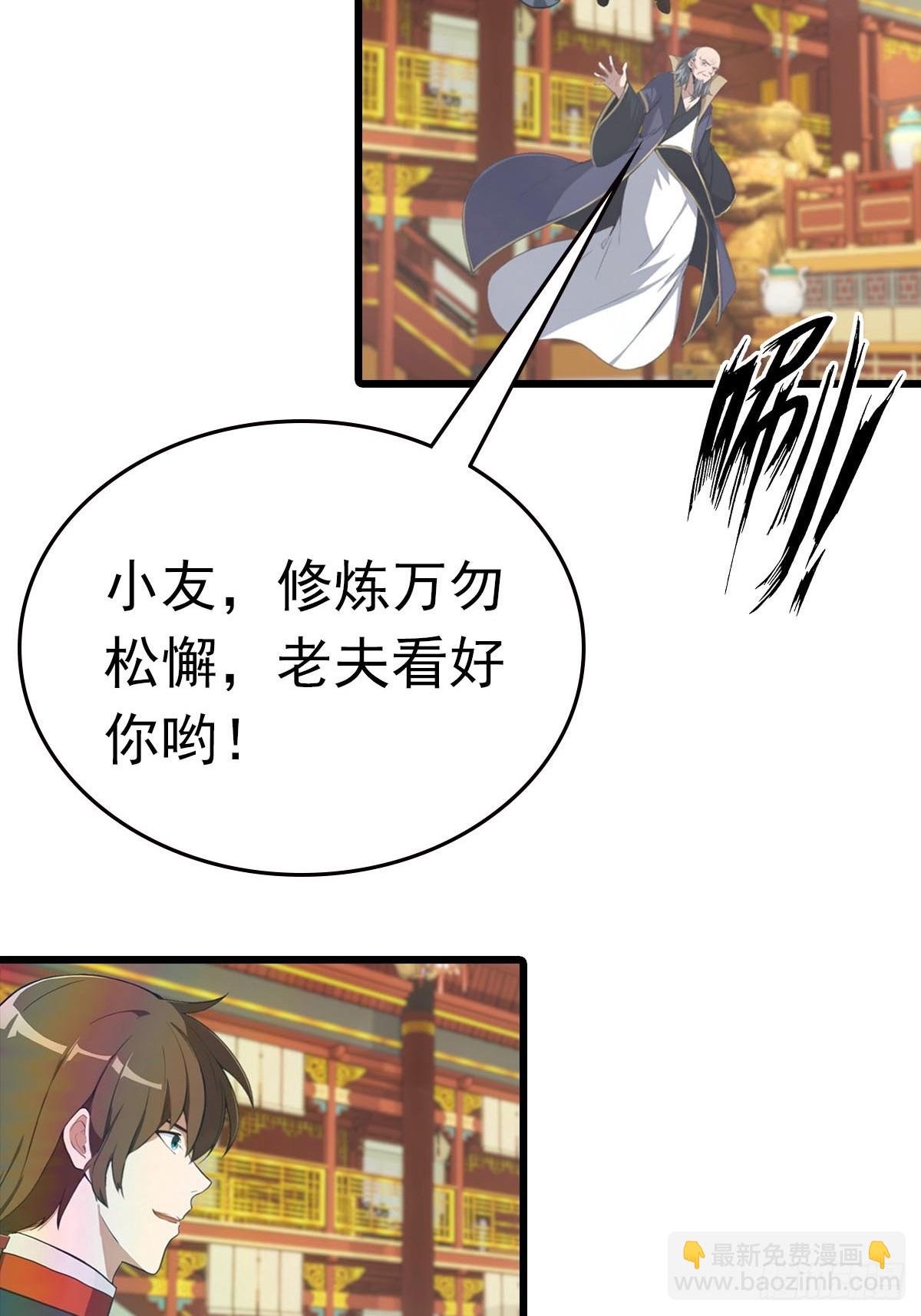 第176话 百花空间的秘密
