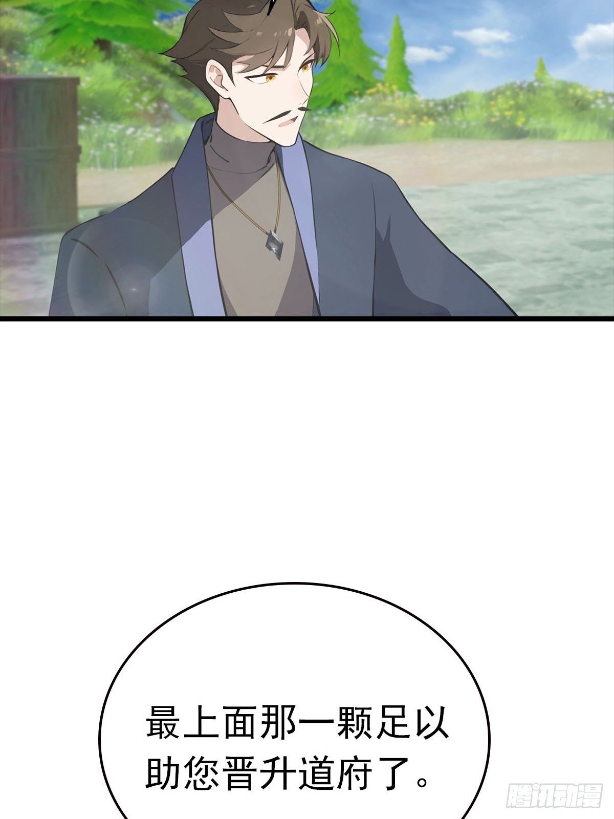 第176话 百花空间的秘密