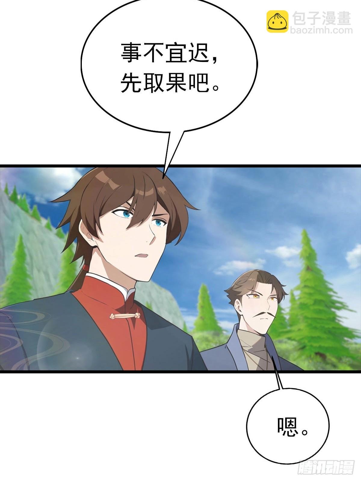 第176话 百花空间的秘密