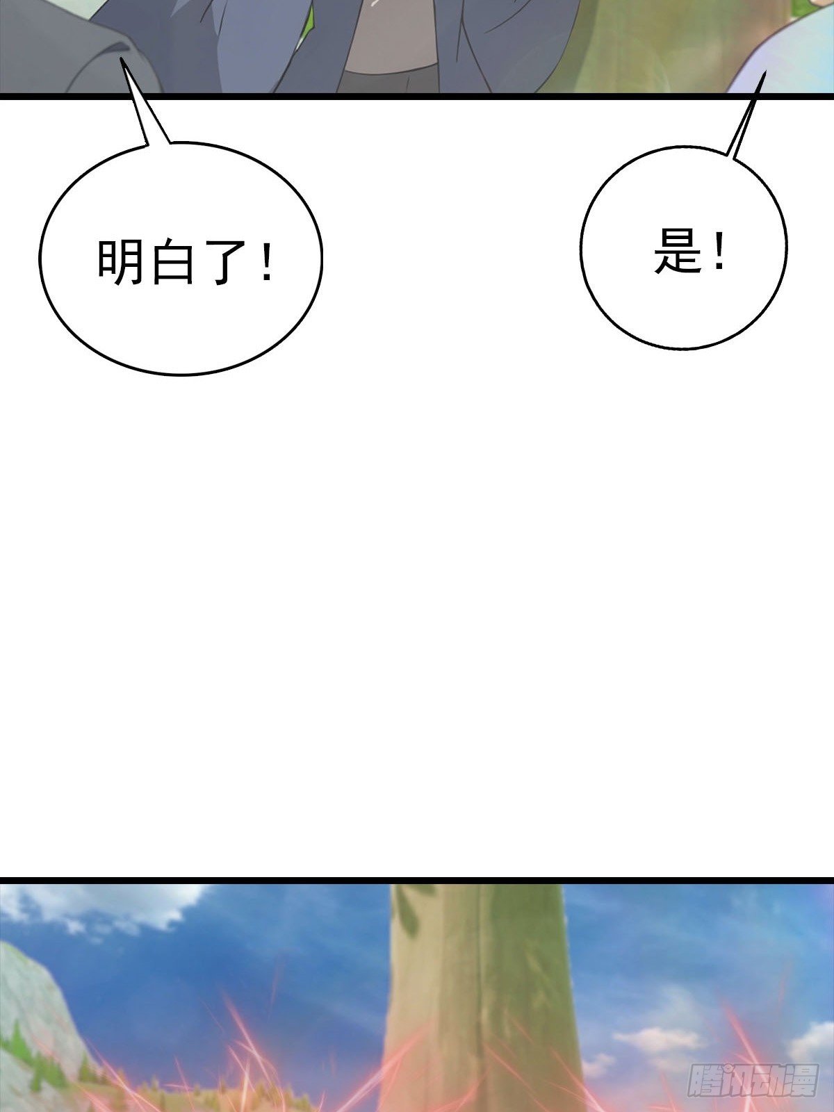 第176话 百花空间的秘密