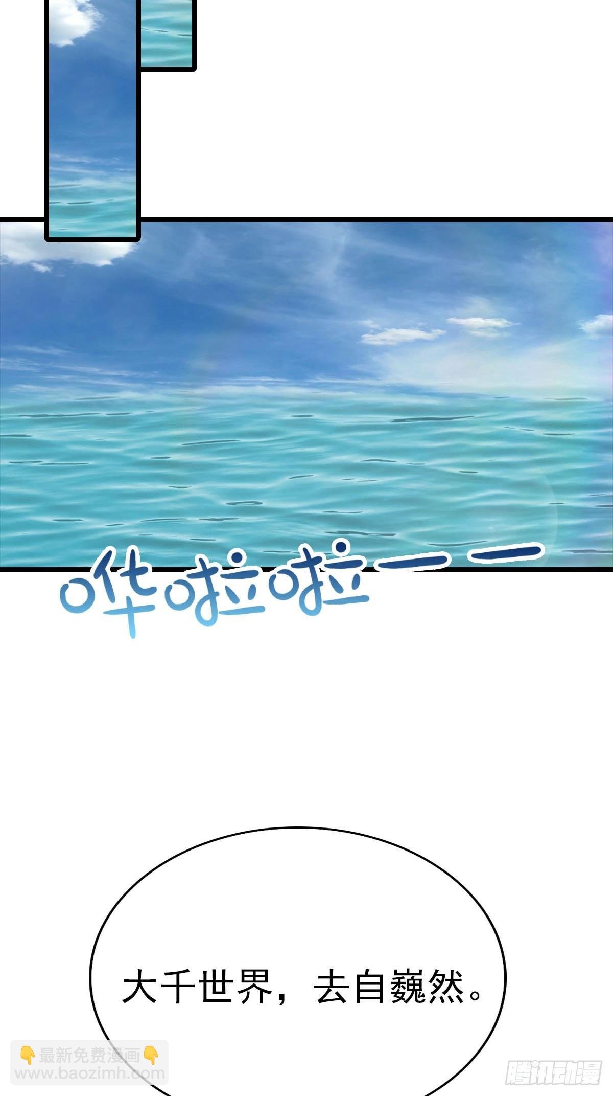 第176话 百花空间的秘密
