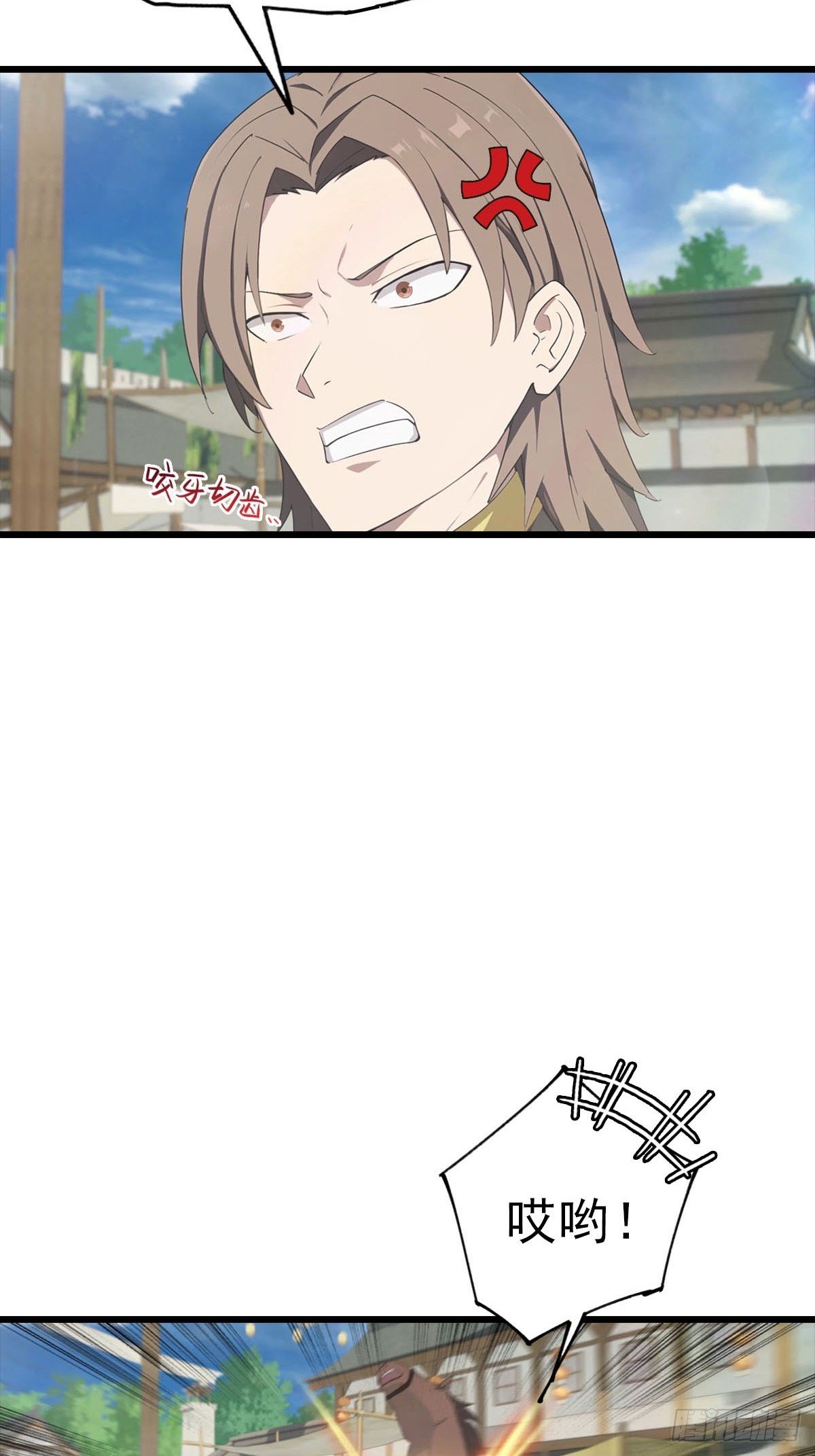 第179话 主仆相认