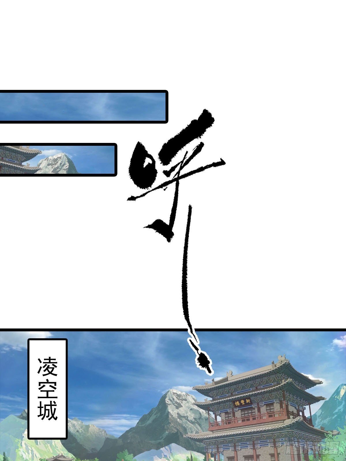 第179话 主仆相认