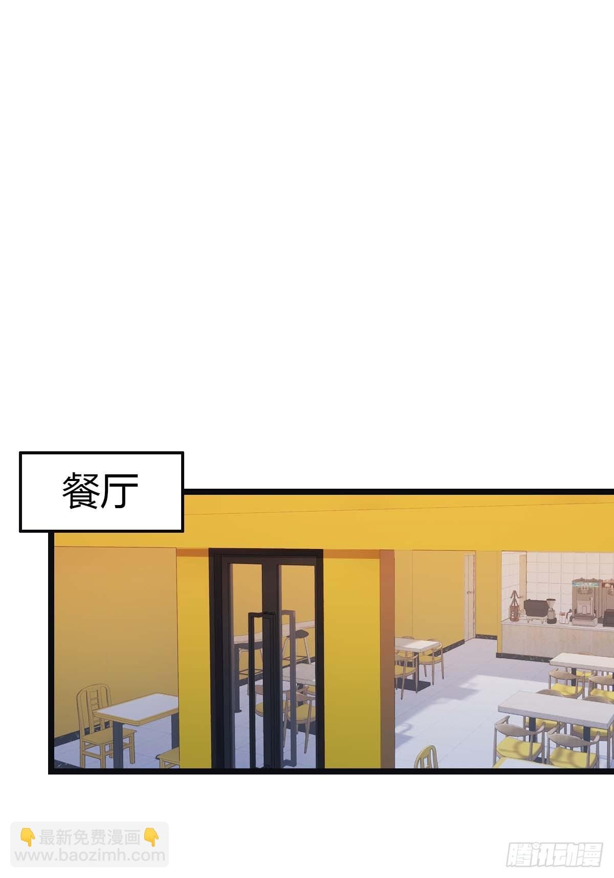 第18话 刁蛮大小姐