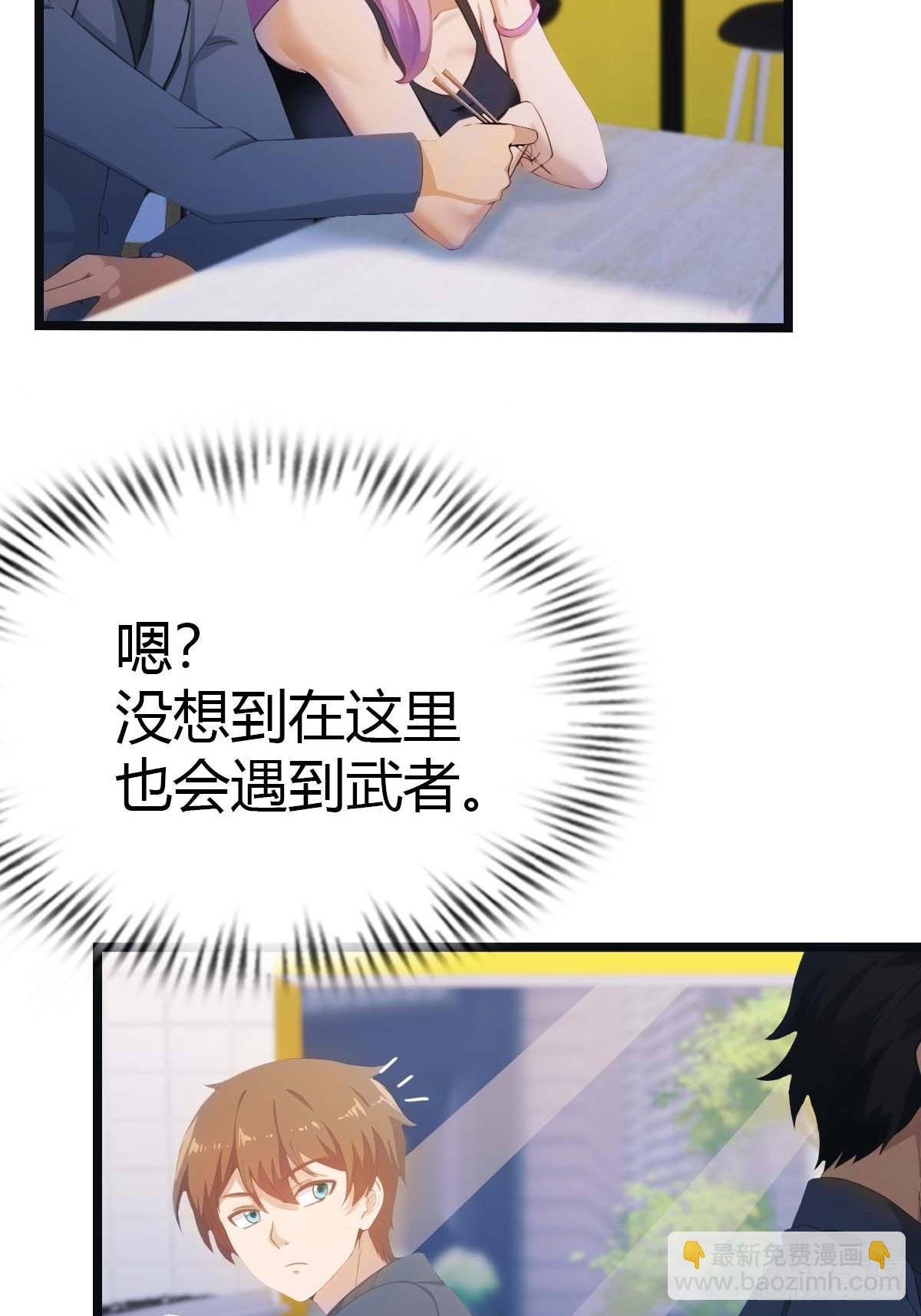 第18话 刁蛮大小姐
