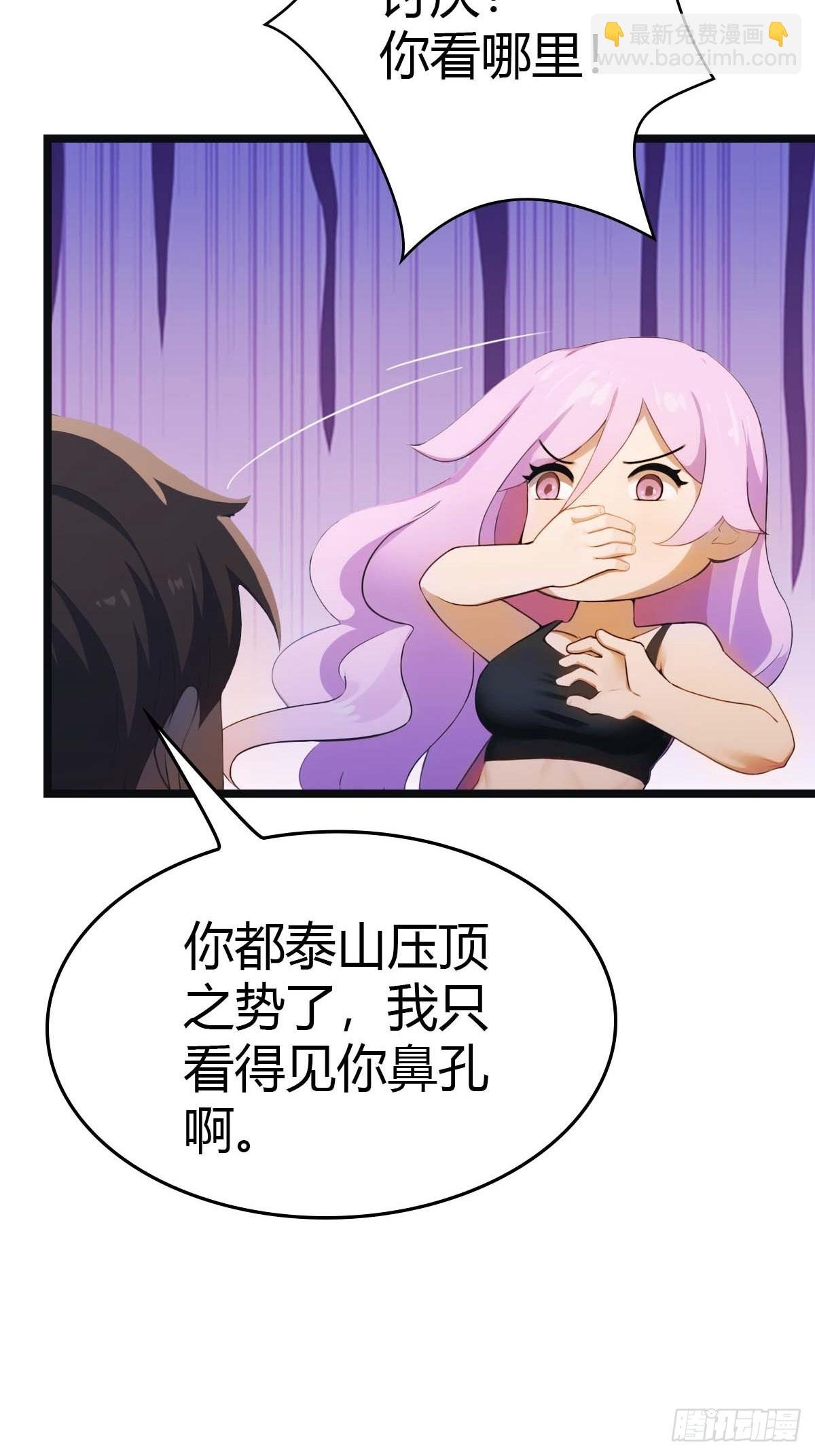 第18话 刁蛮大小姐