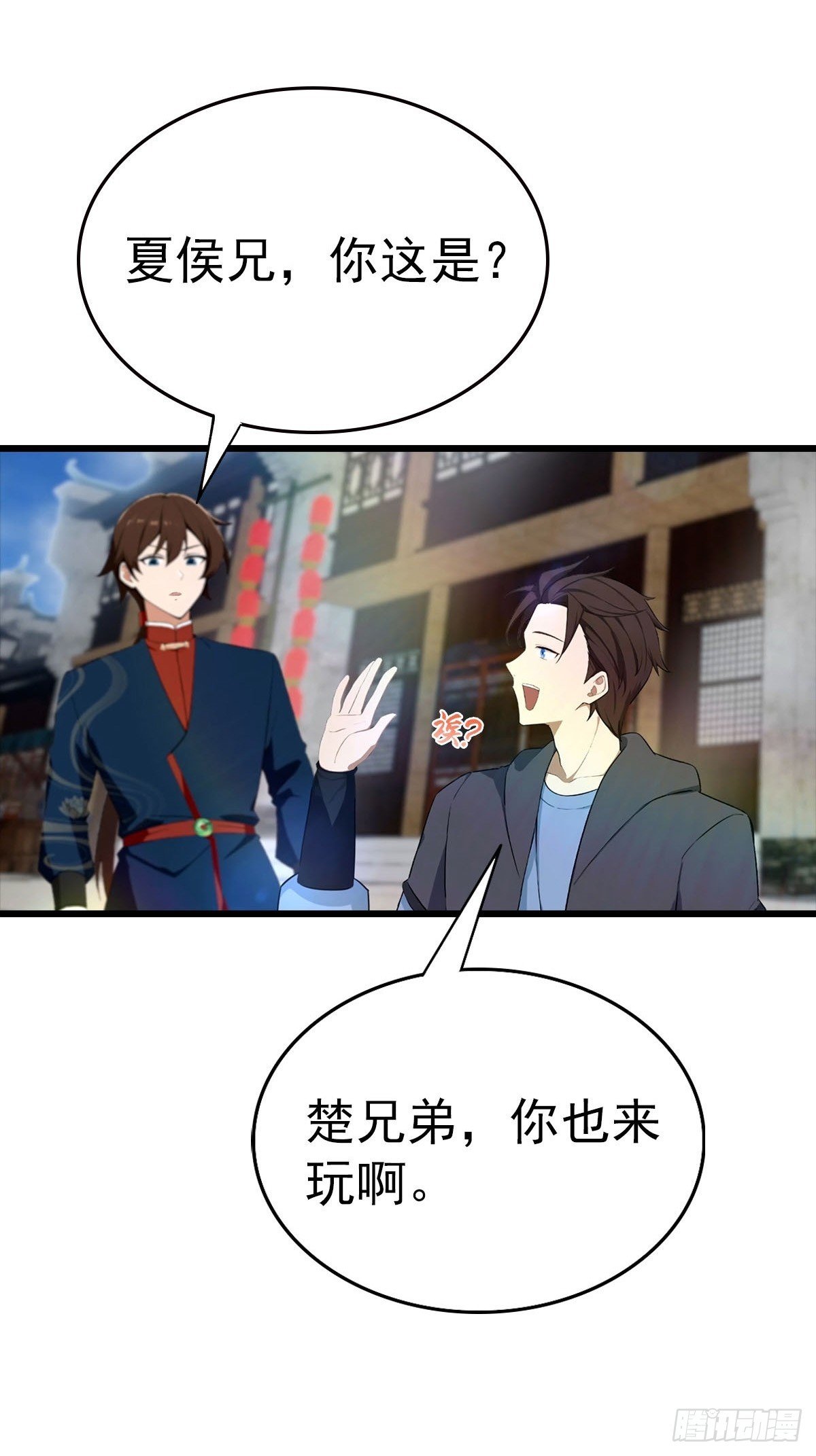 第180话 谁说赌狗一定输