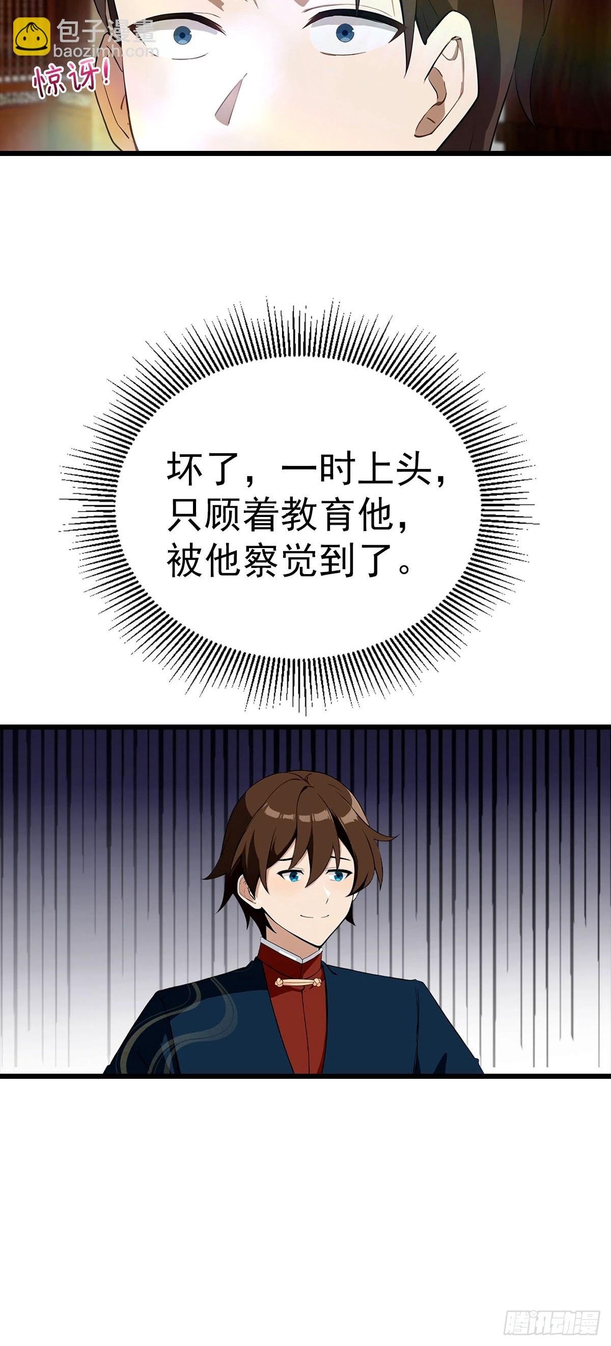 第180话 谁说赌狗一定输