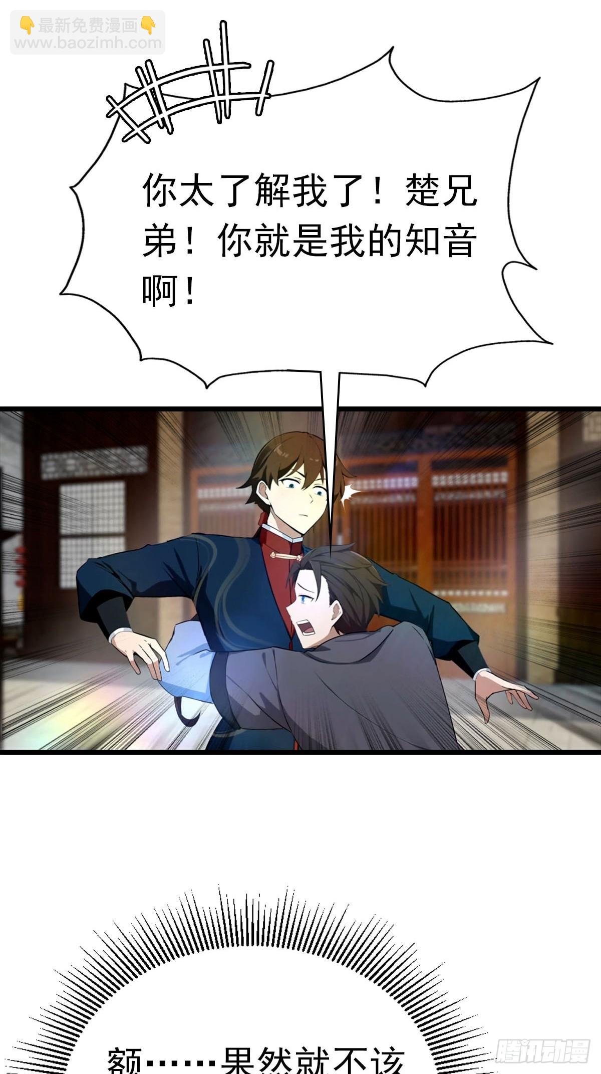 第180话 谁说赌狗一定输