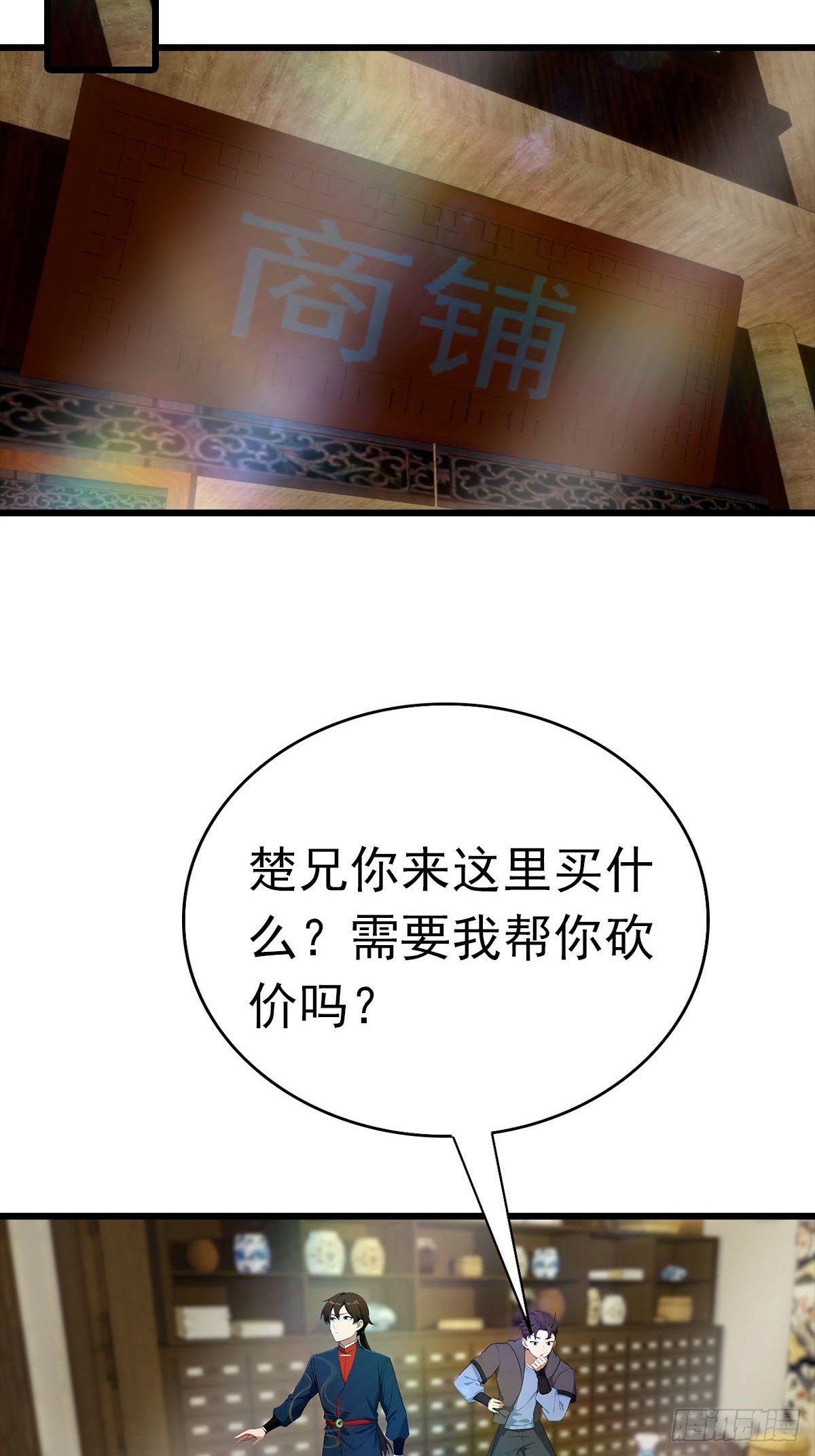 第180话 谁说赌狗一定输