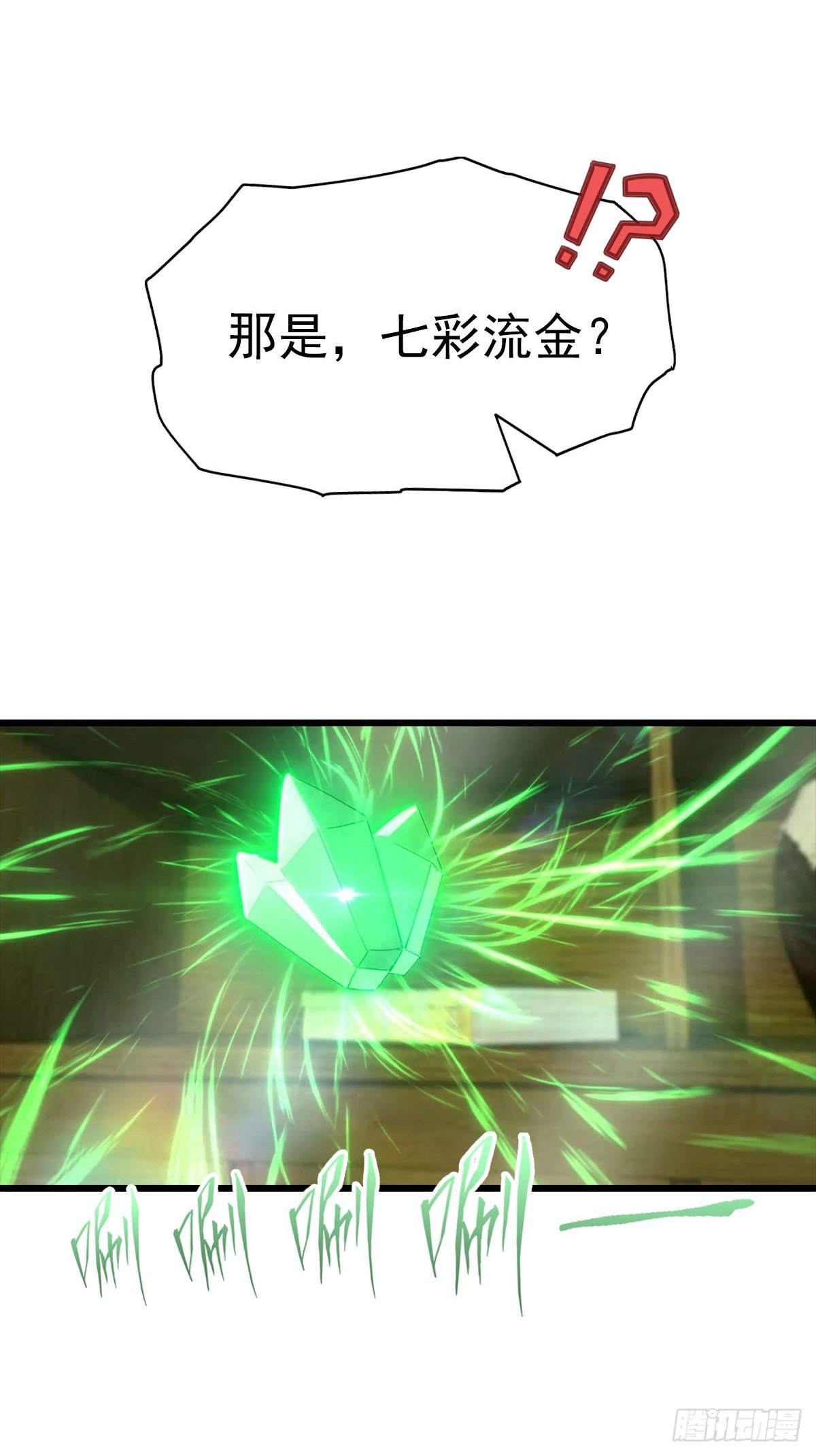 第180话 谁说赌狗一定输