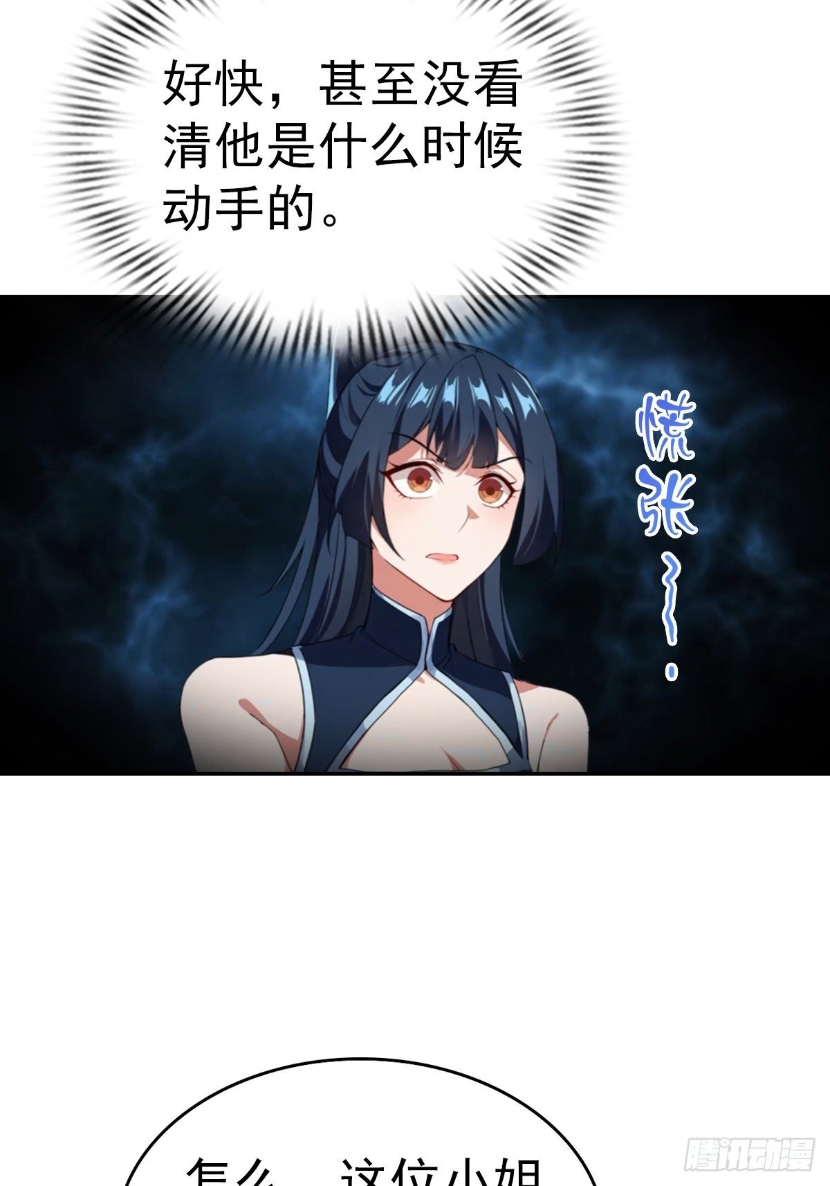 第180话 谁说赌狗一定输