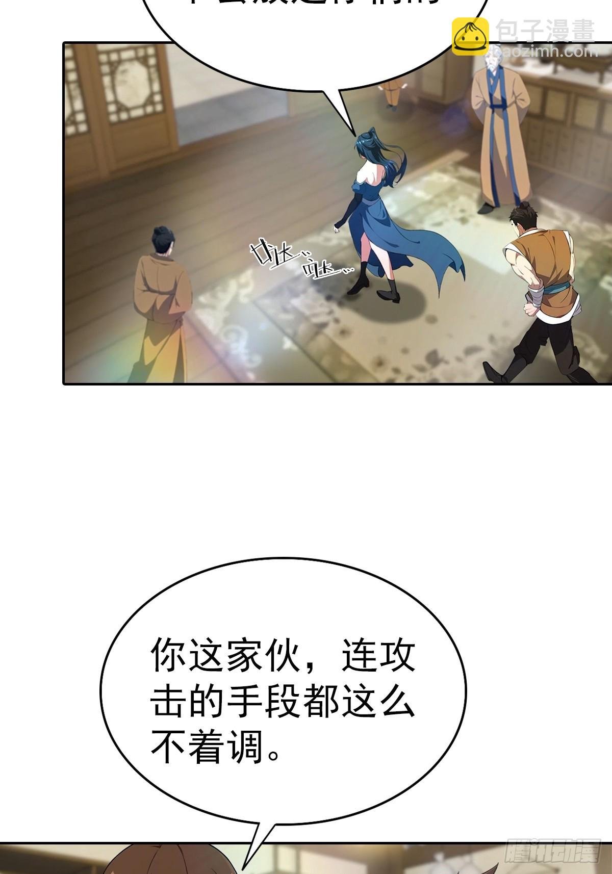第180话 谁说赌狗一定输