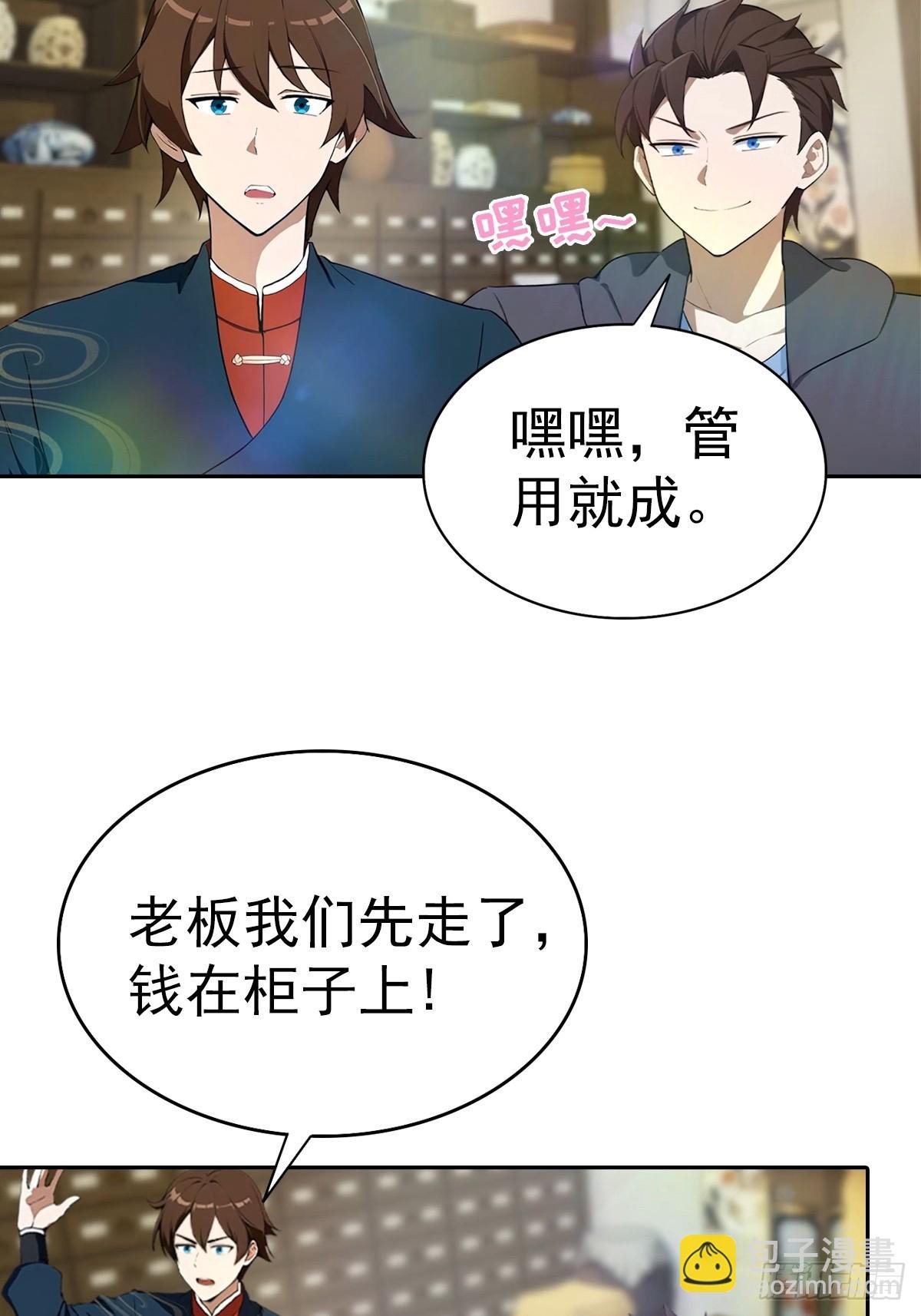 第180话 谁说赌狗一定输