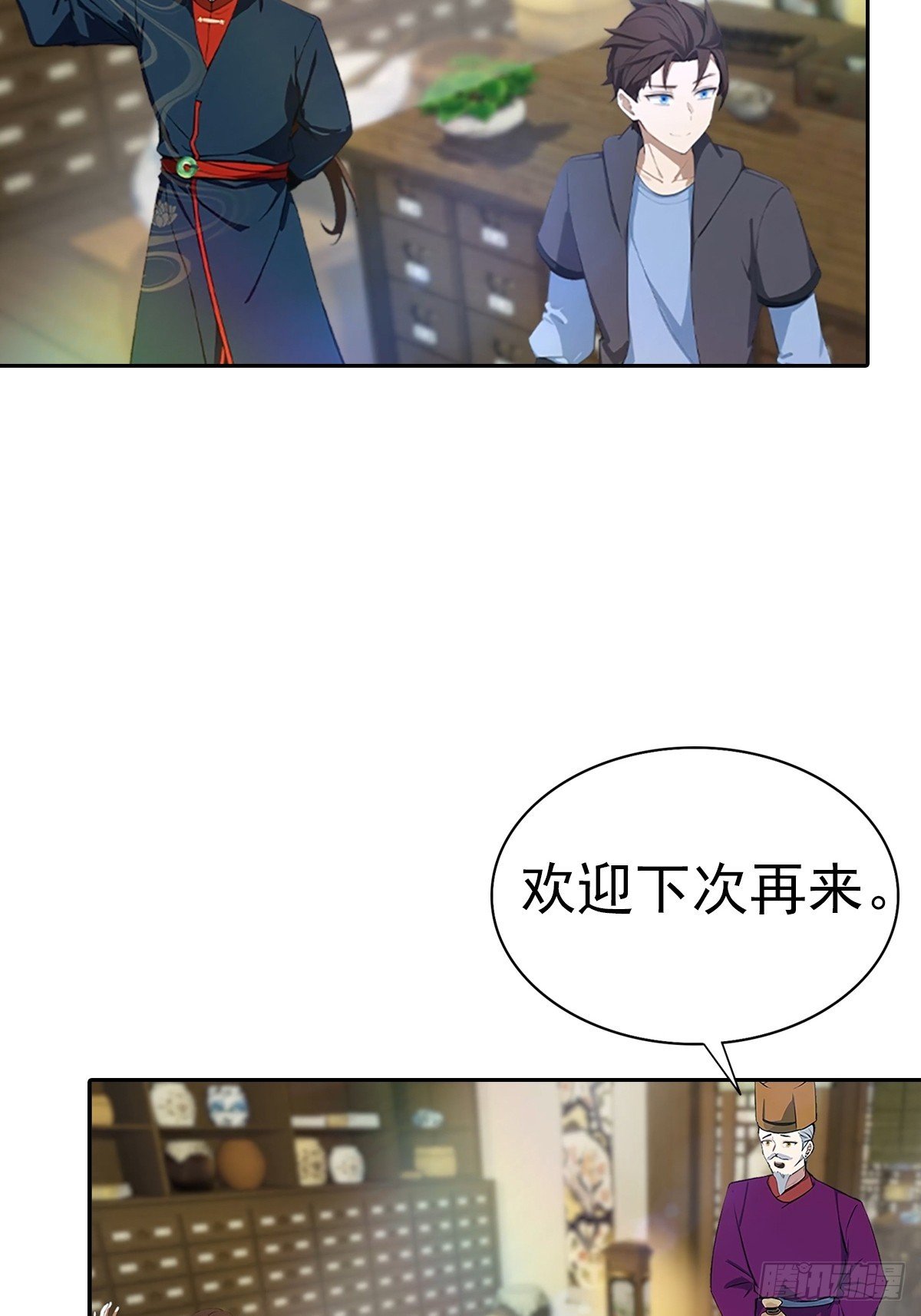 第180话 谁说赌狗一定输