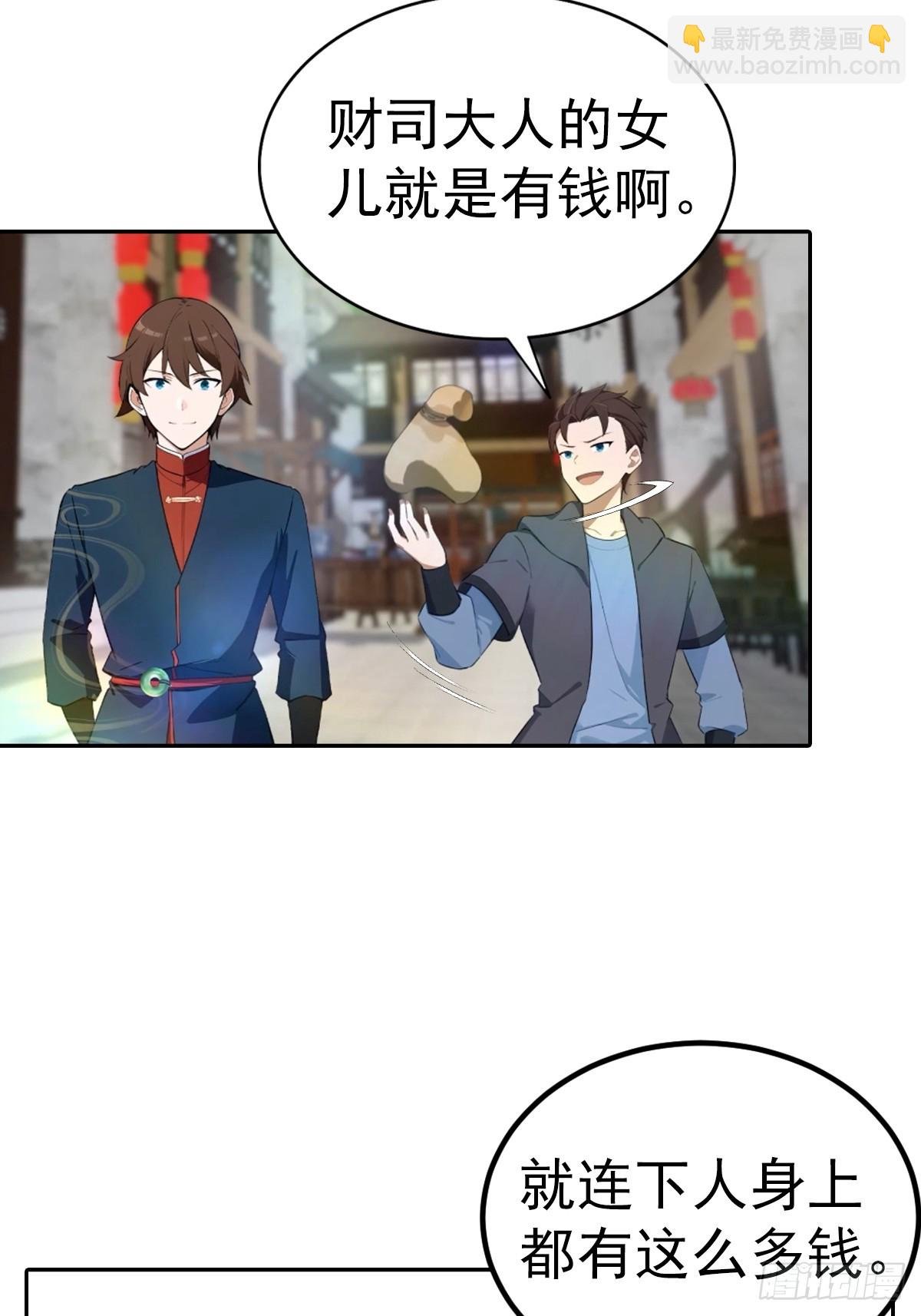 第180话 谁说赌狗一定输