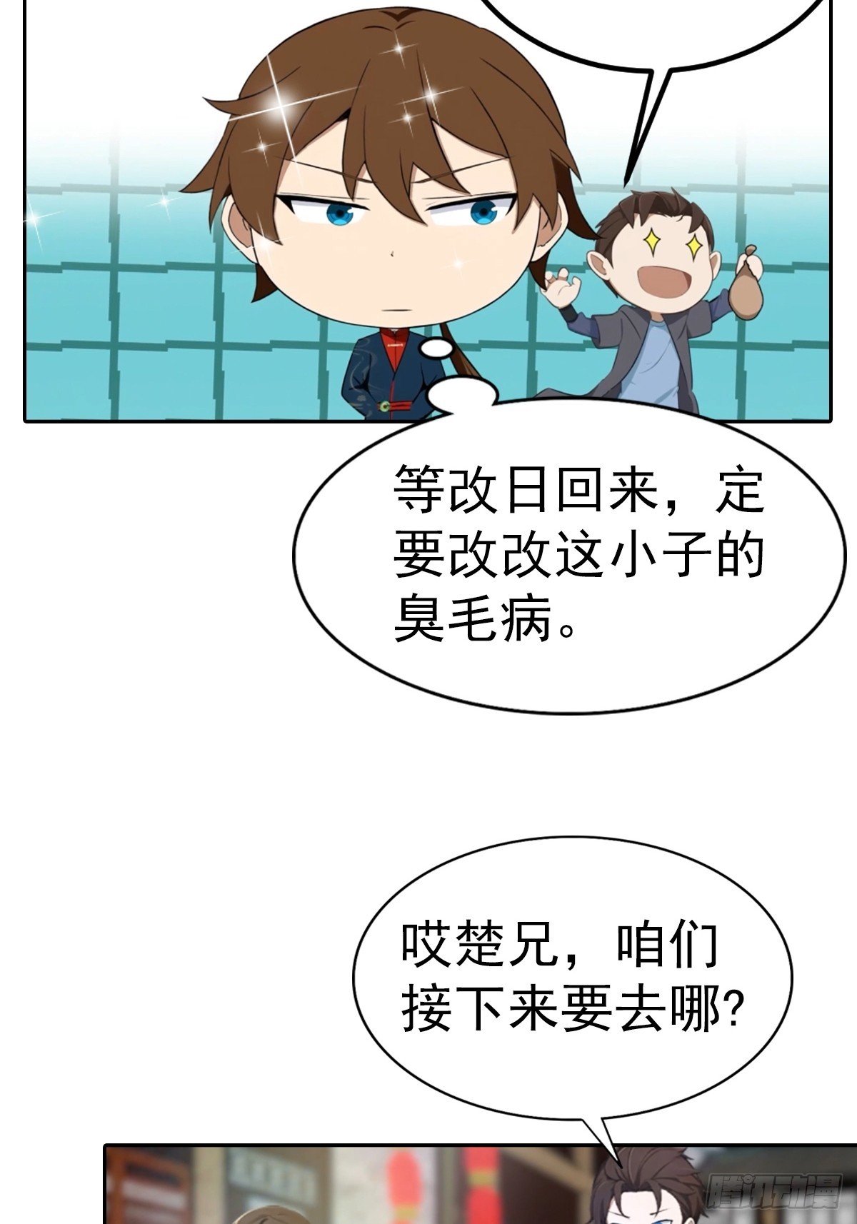 第180话 谁说赌狗一定输