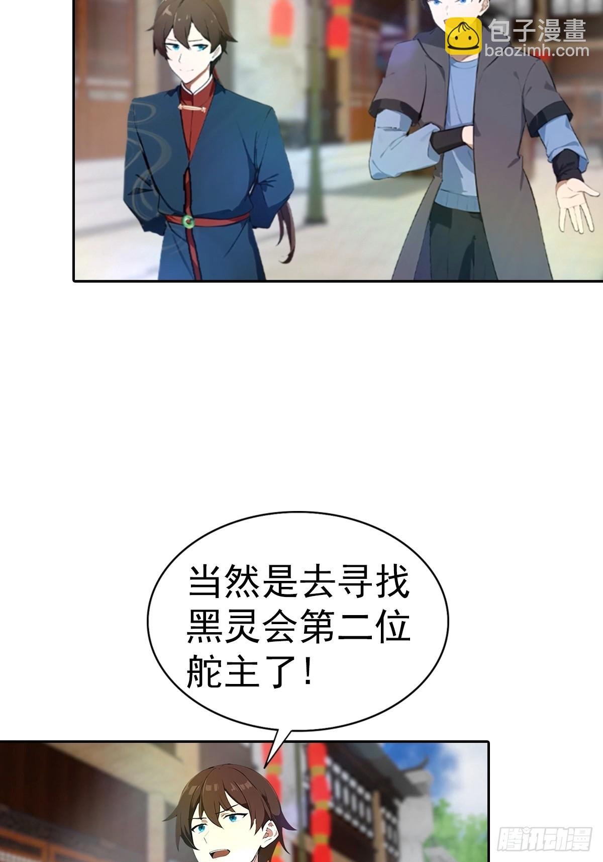 第180话 谁说赌狗一定输