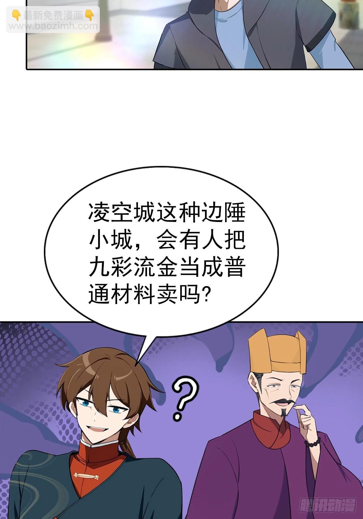 第180话 谁说赌狗一定输