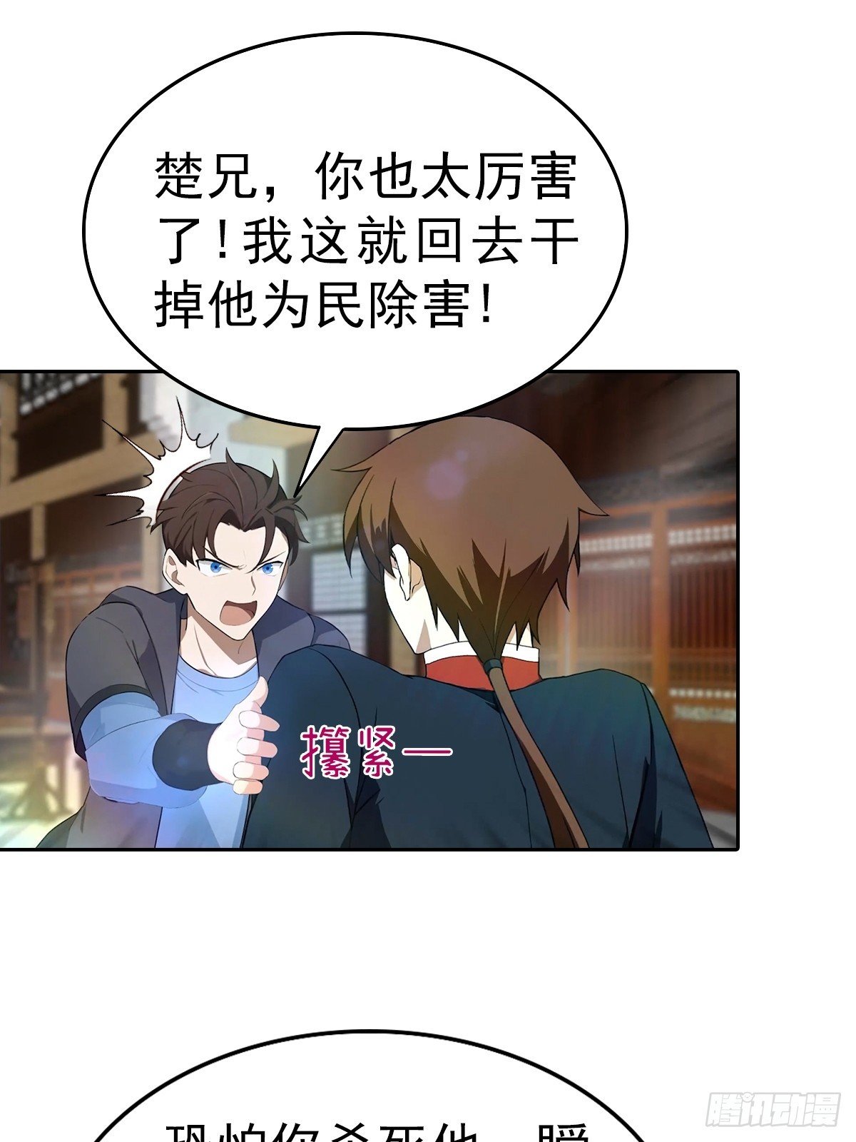 第180话 谁说赌狗一定输