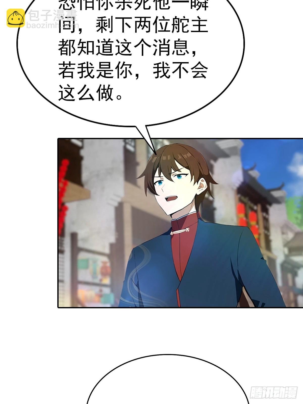 第180话 谁说赌狗一定输