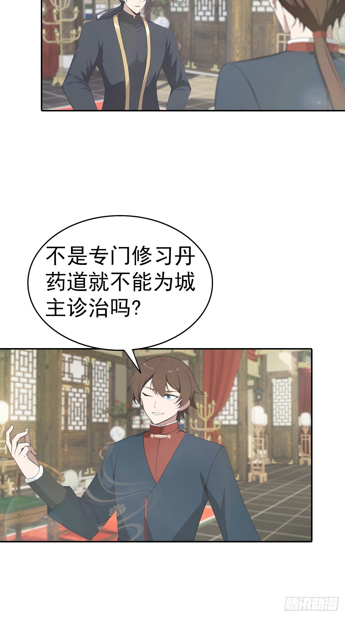 第182话 我就是天降猛男