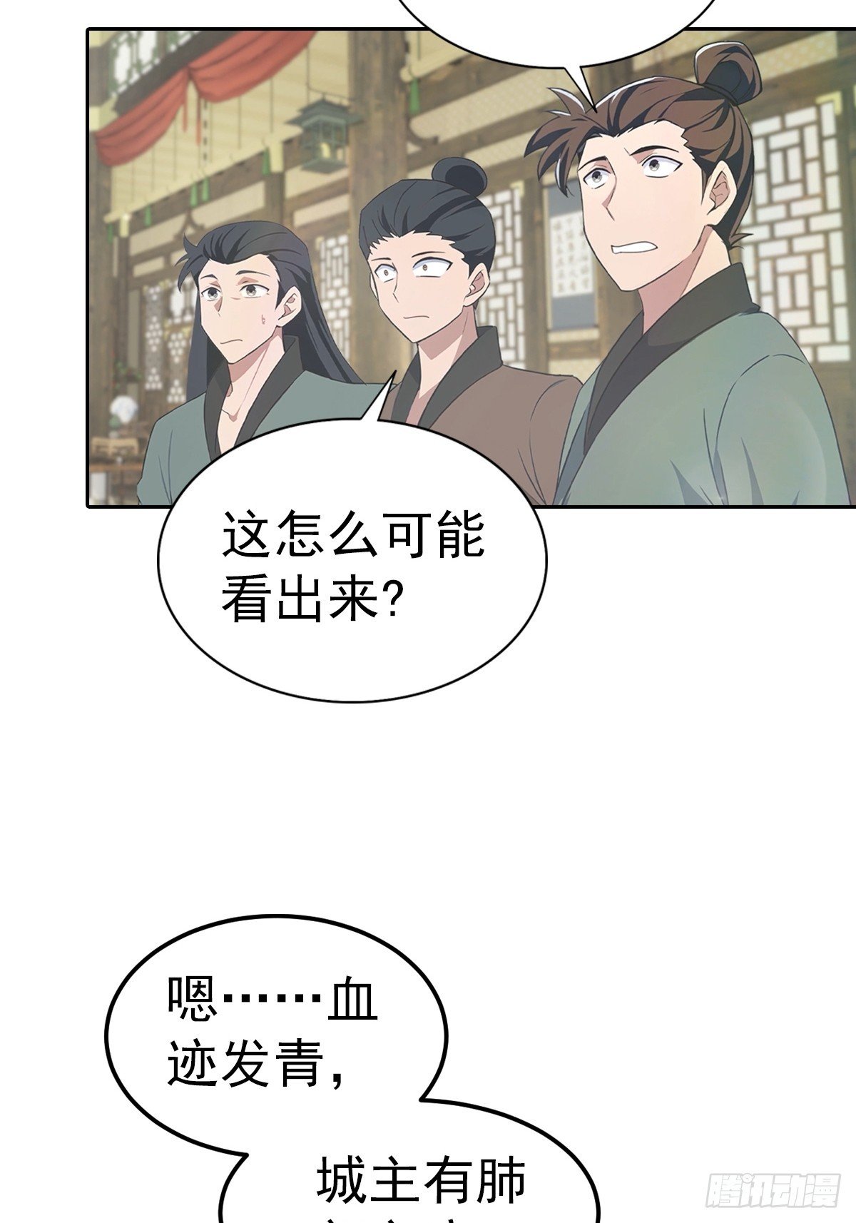 第182话 我就是天降猛男