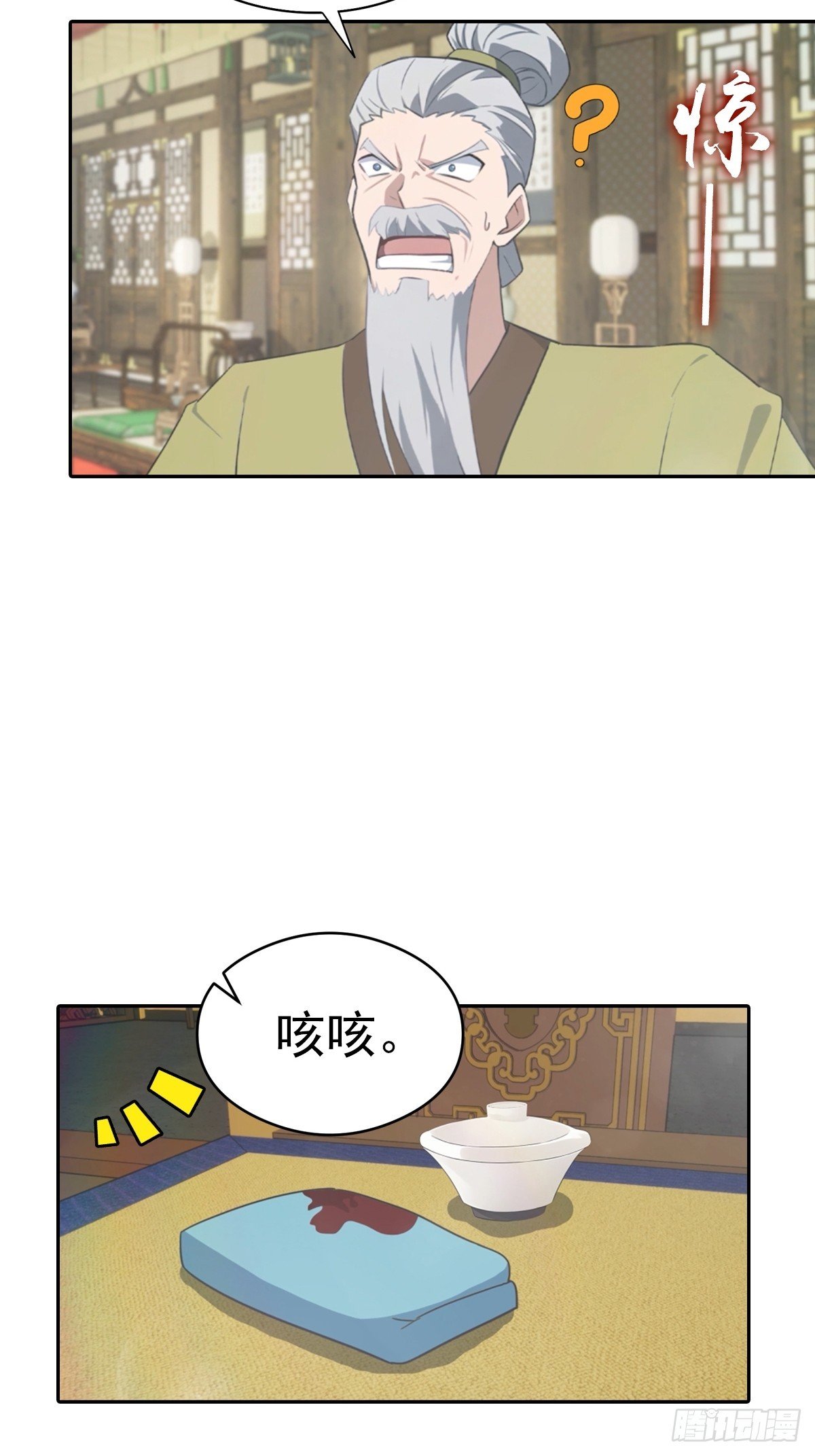 第182话 我就是天降猛男