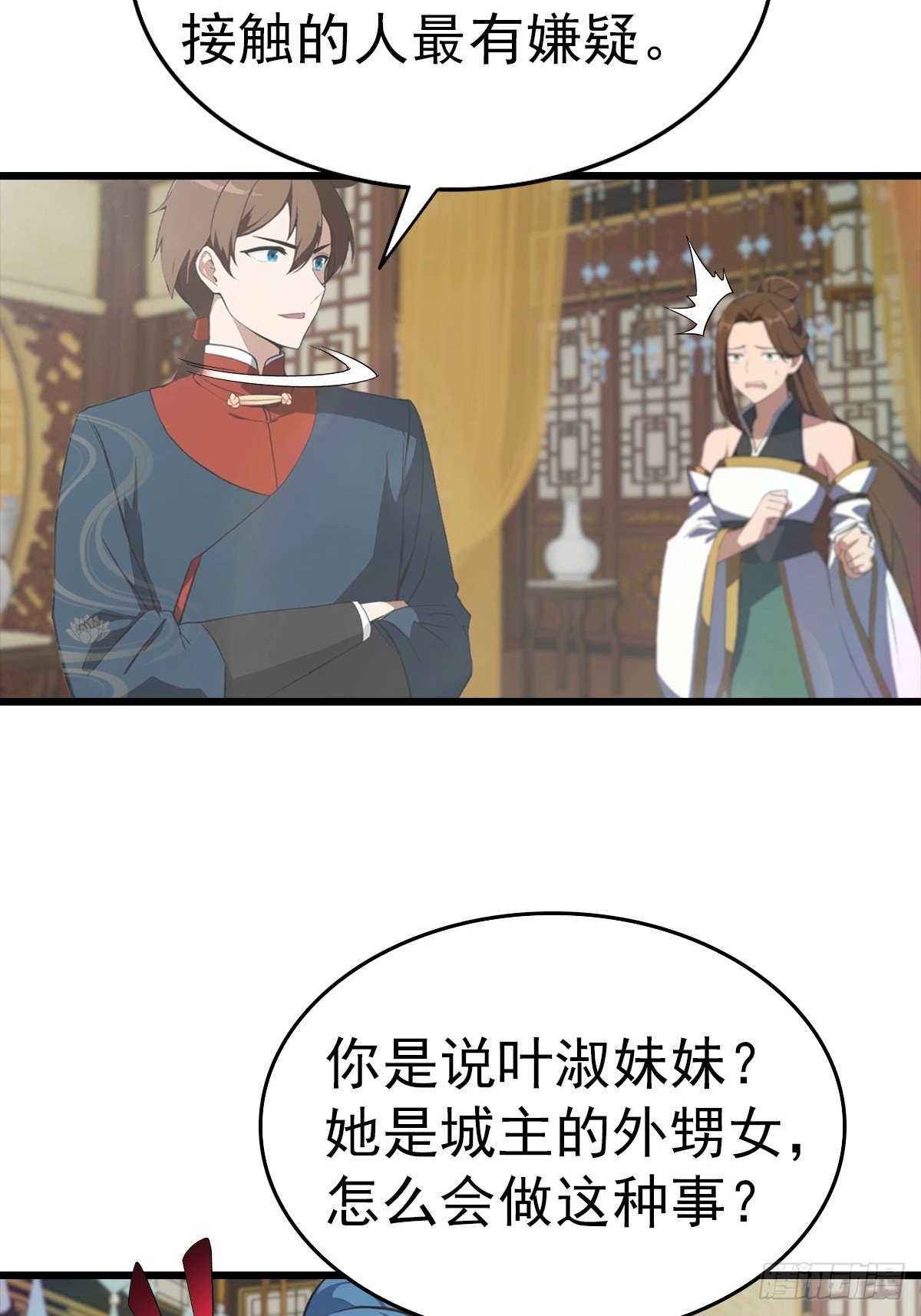 第183话 楚毅揭开惊天阴谋