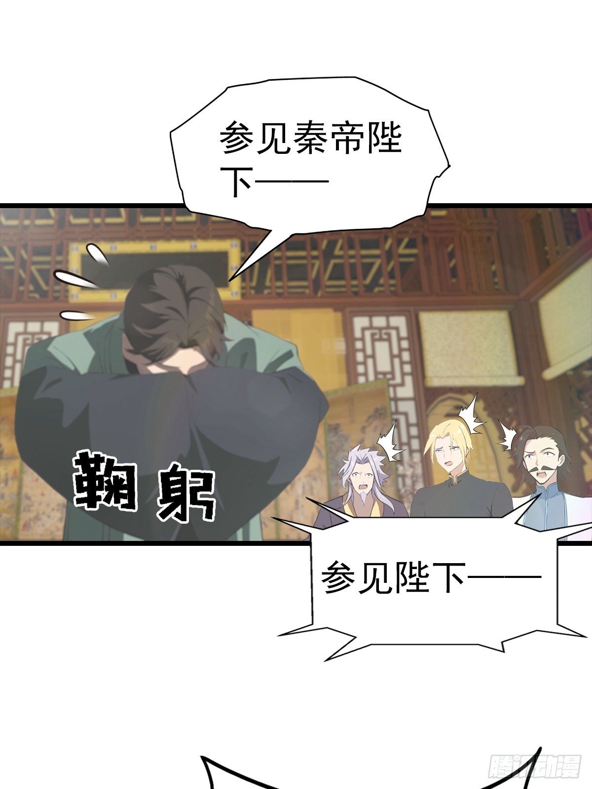 第183话 楚毅揭开惊天阴谋